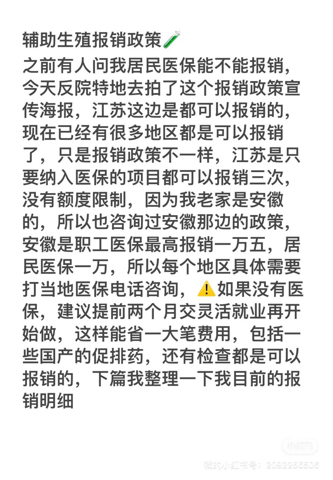 初一十五放生什么最好，婆罗门索债