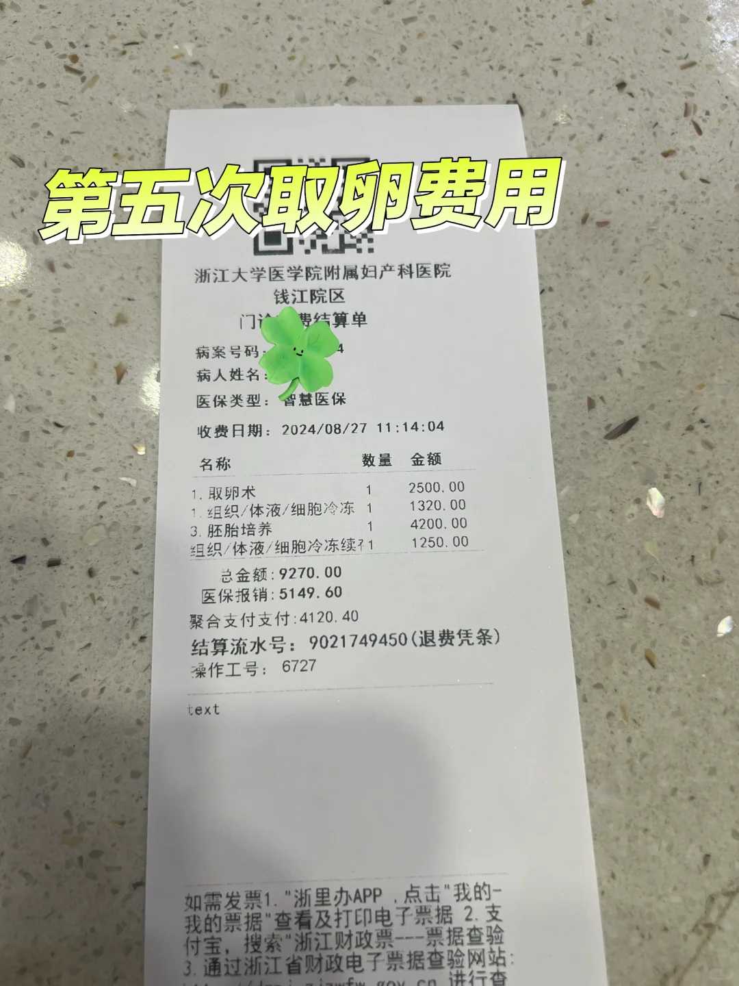 青岛寺庙放生，放生后怎样回向才正确