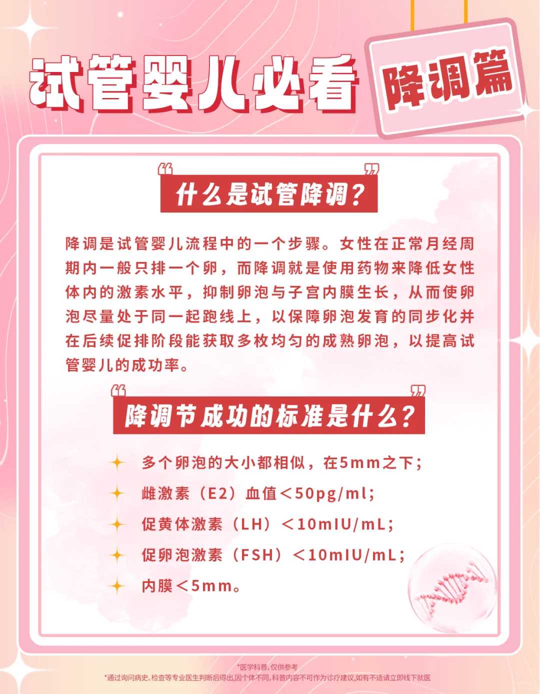 放生为什么选鲤鱼_孔子门下唯一的谋略大师