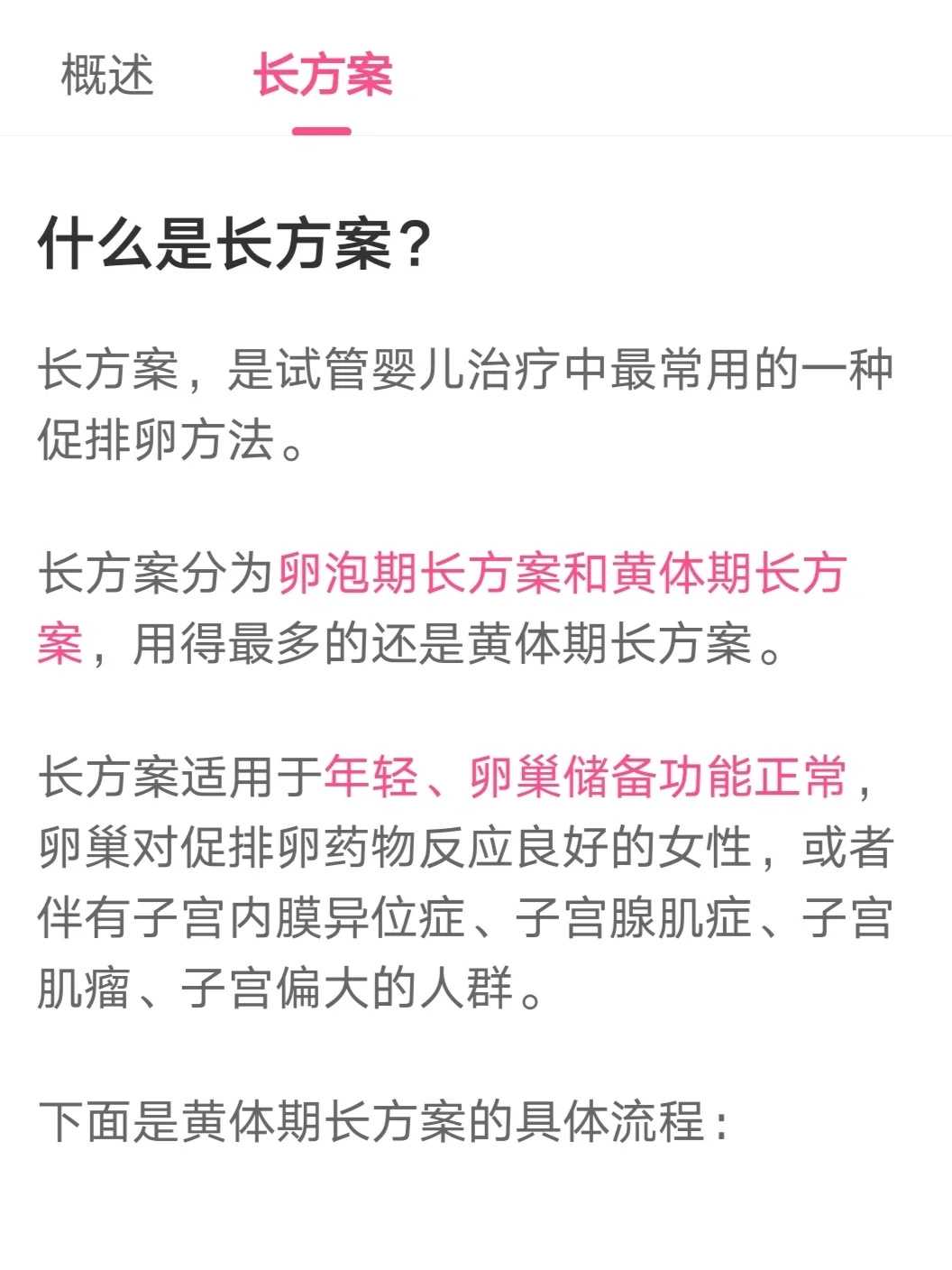 南宁四月放生吉日，南宁放生刺猬白天还是晚上，南宁放生乌龟选哪里
