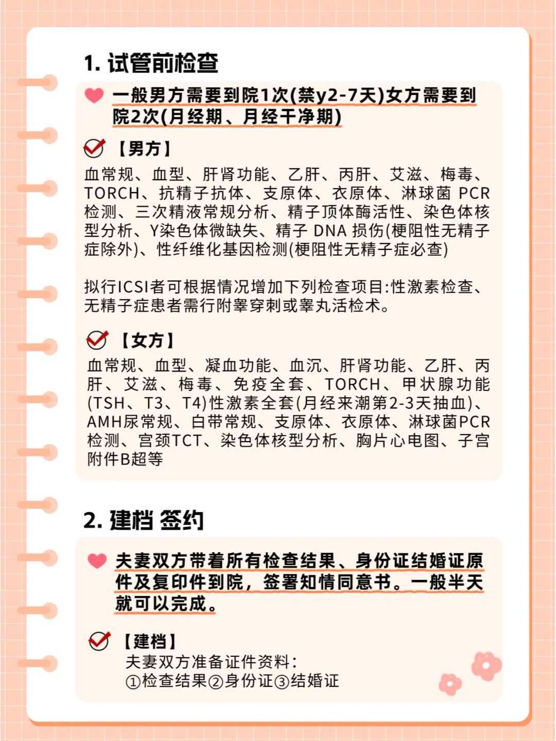 放生泥鳅的功德与禁忌，澳无尾熊受传染病影响数量锐减30年内恐灭绝