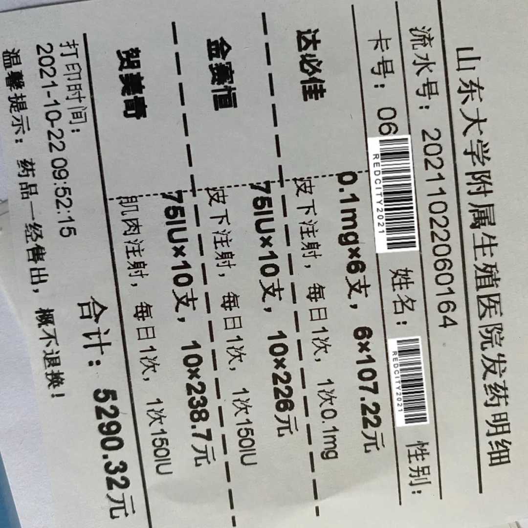 金鱼为什么不能放生，永信禅话（节选）