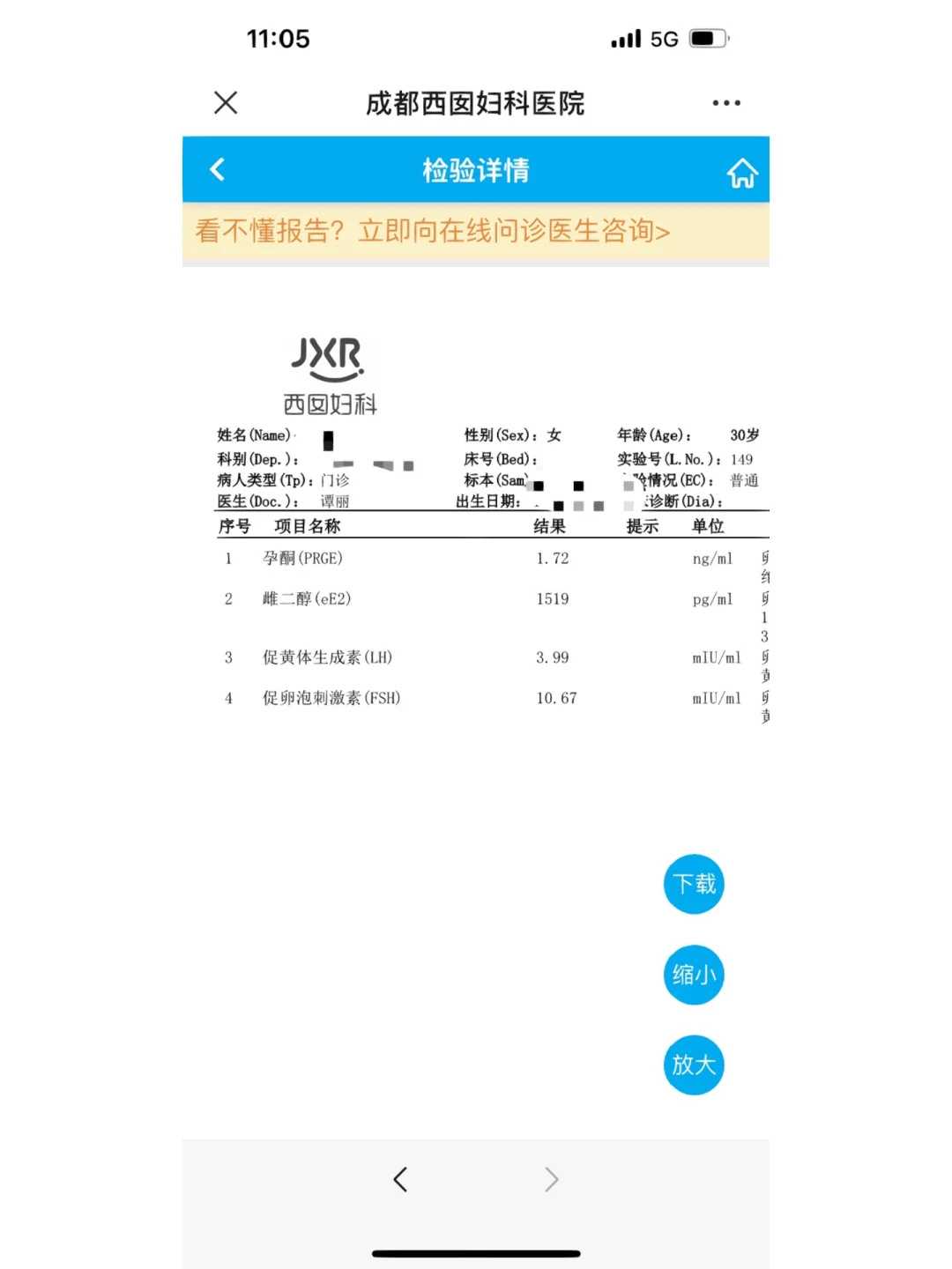 放生选什么鱼好_在深夜给你打电话的人