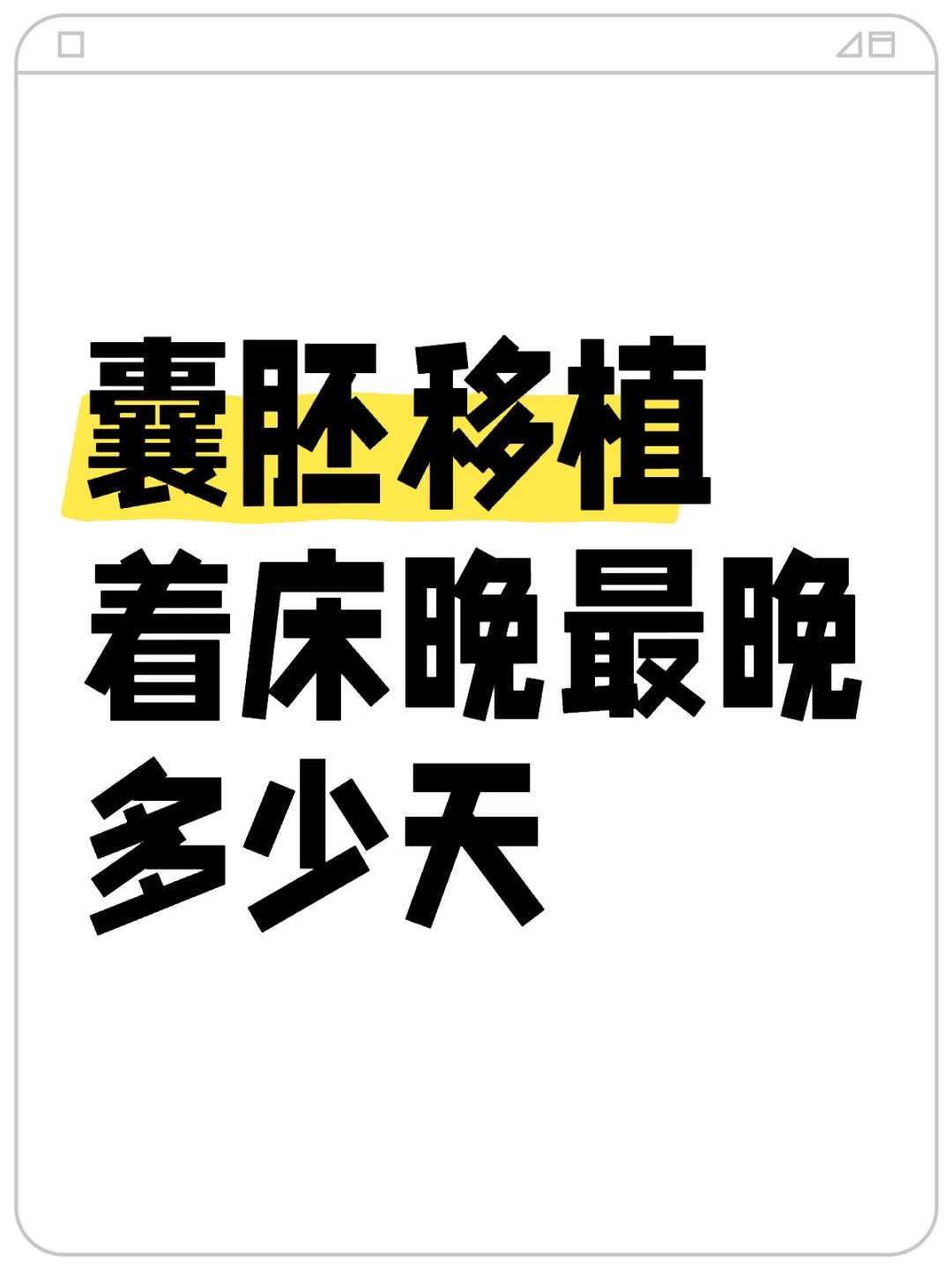 过生日放生放什么讲究_莲池大师戒杀放生文图说：杀牛倾家