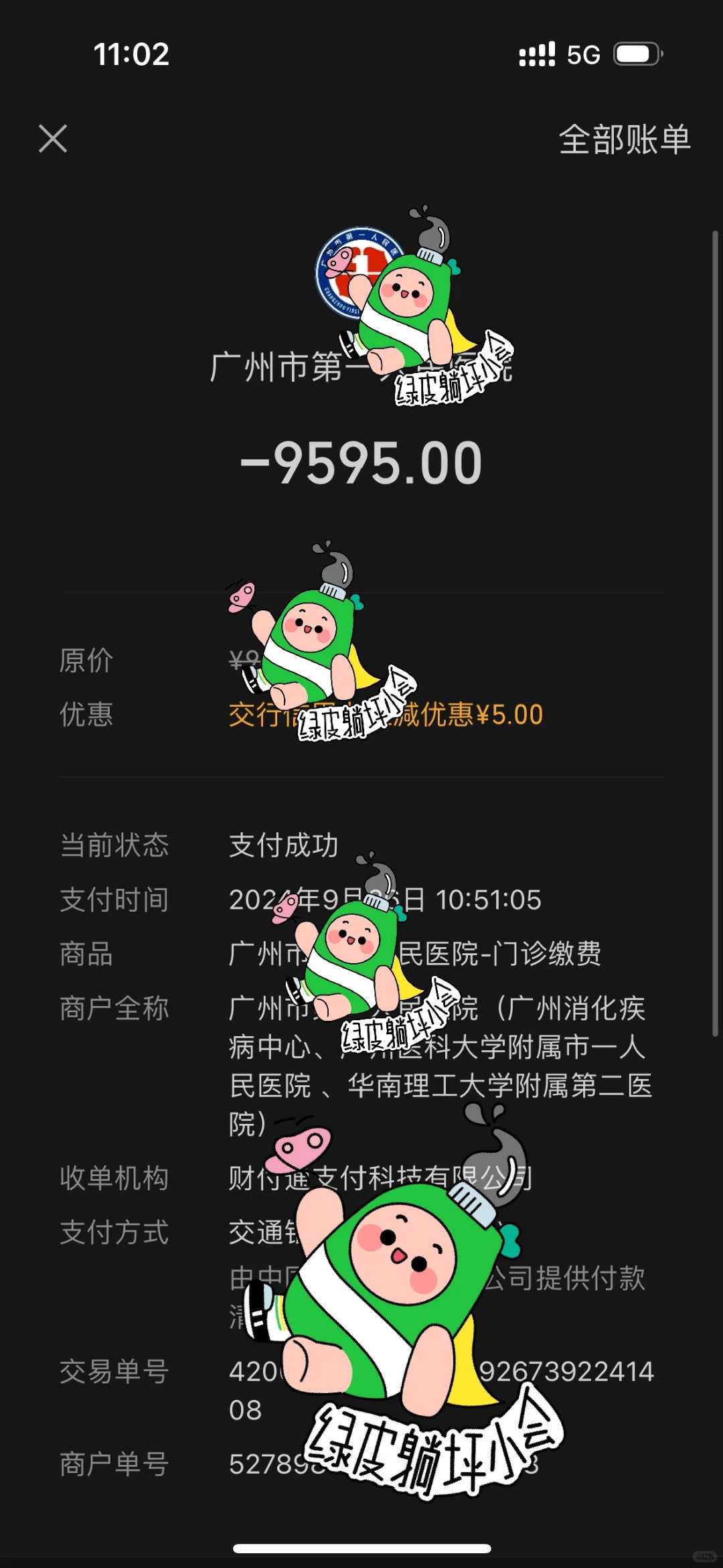 放生螺蛳的功德和福报_观经六缘