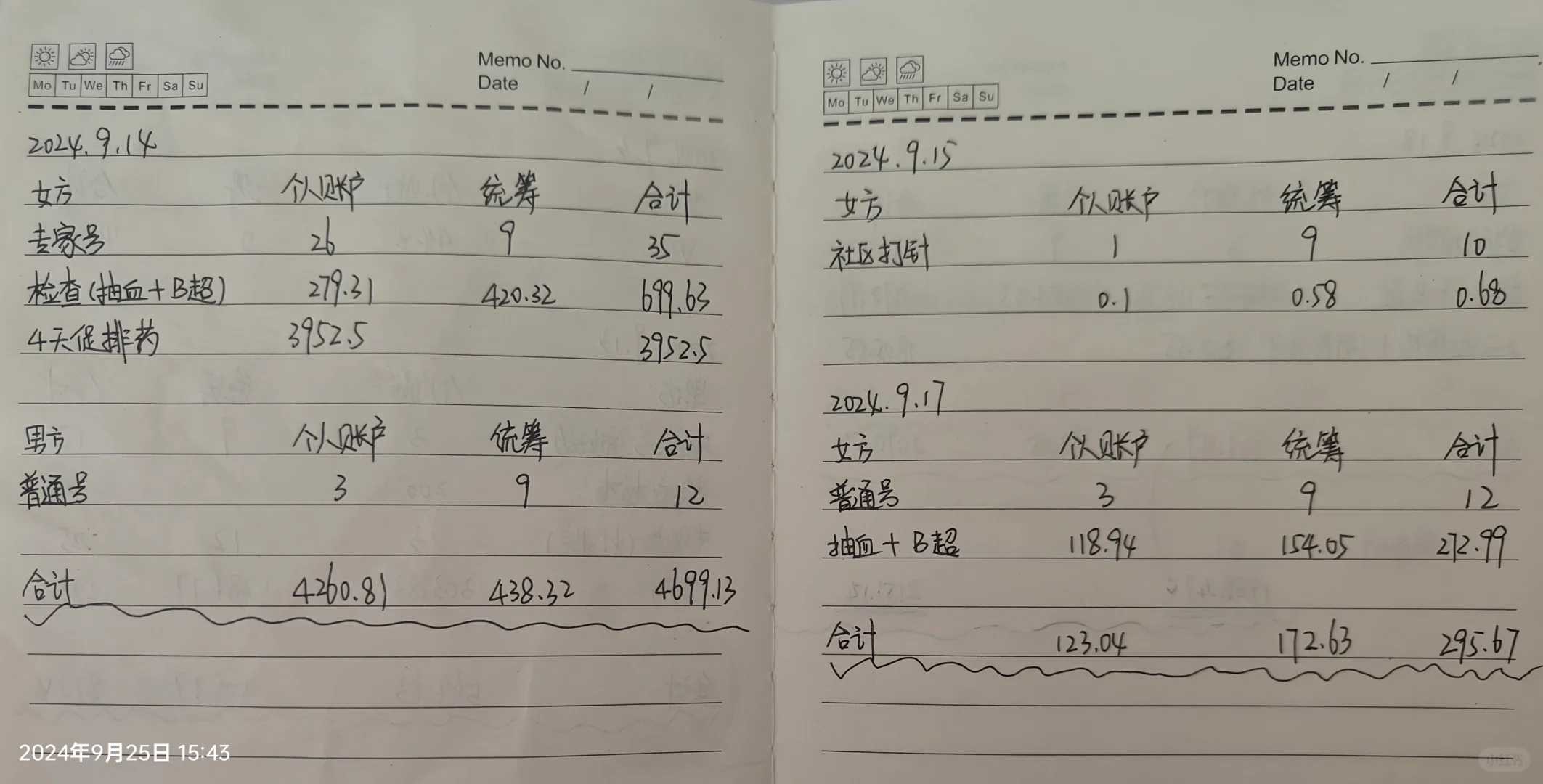 放生蛇有什么讲究，什么是菩萨