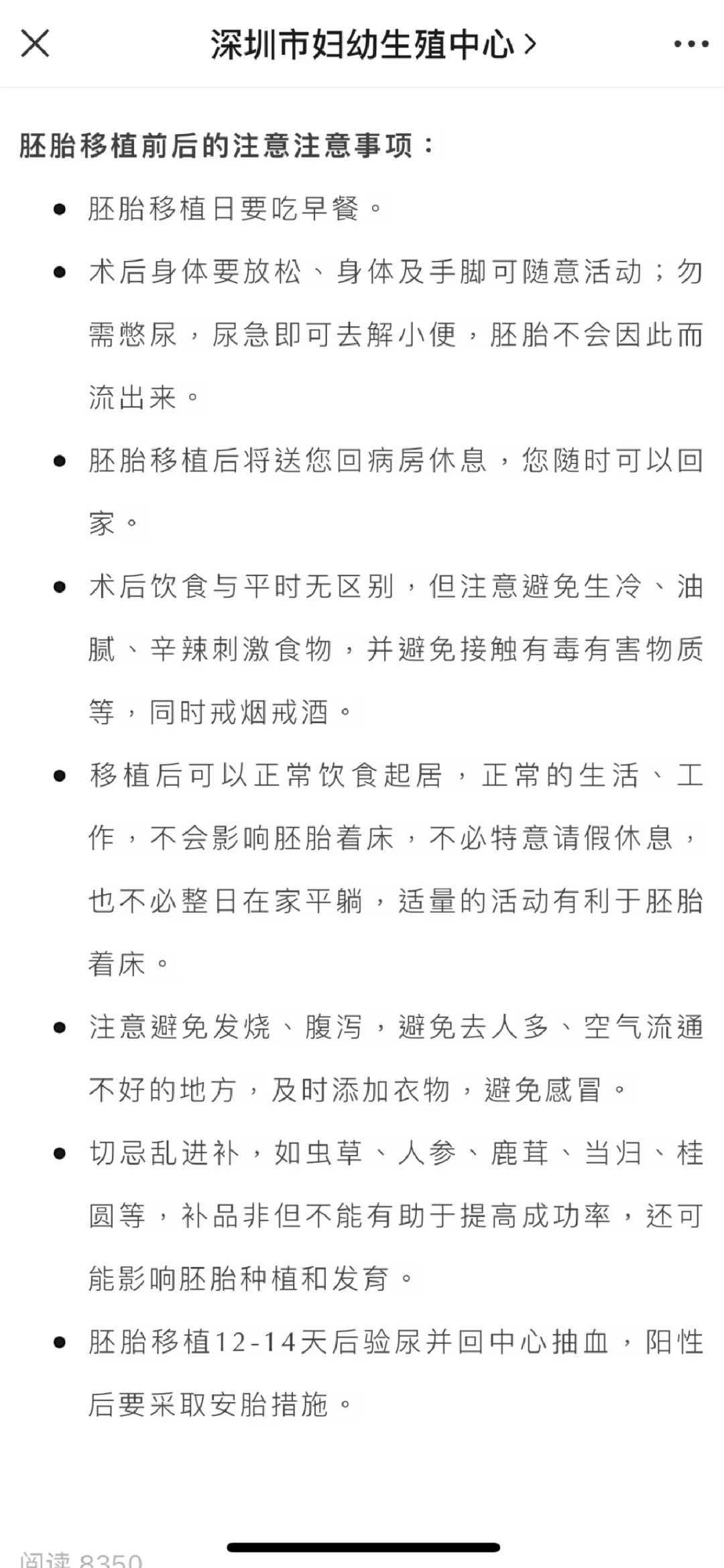 南京放生组织，张家口杭州放生公司,张家口温州适合放生乌龟的地方