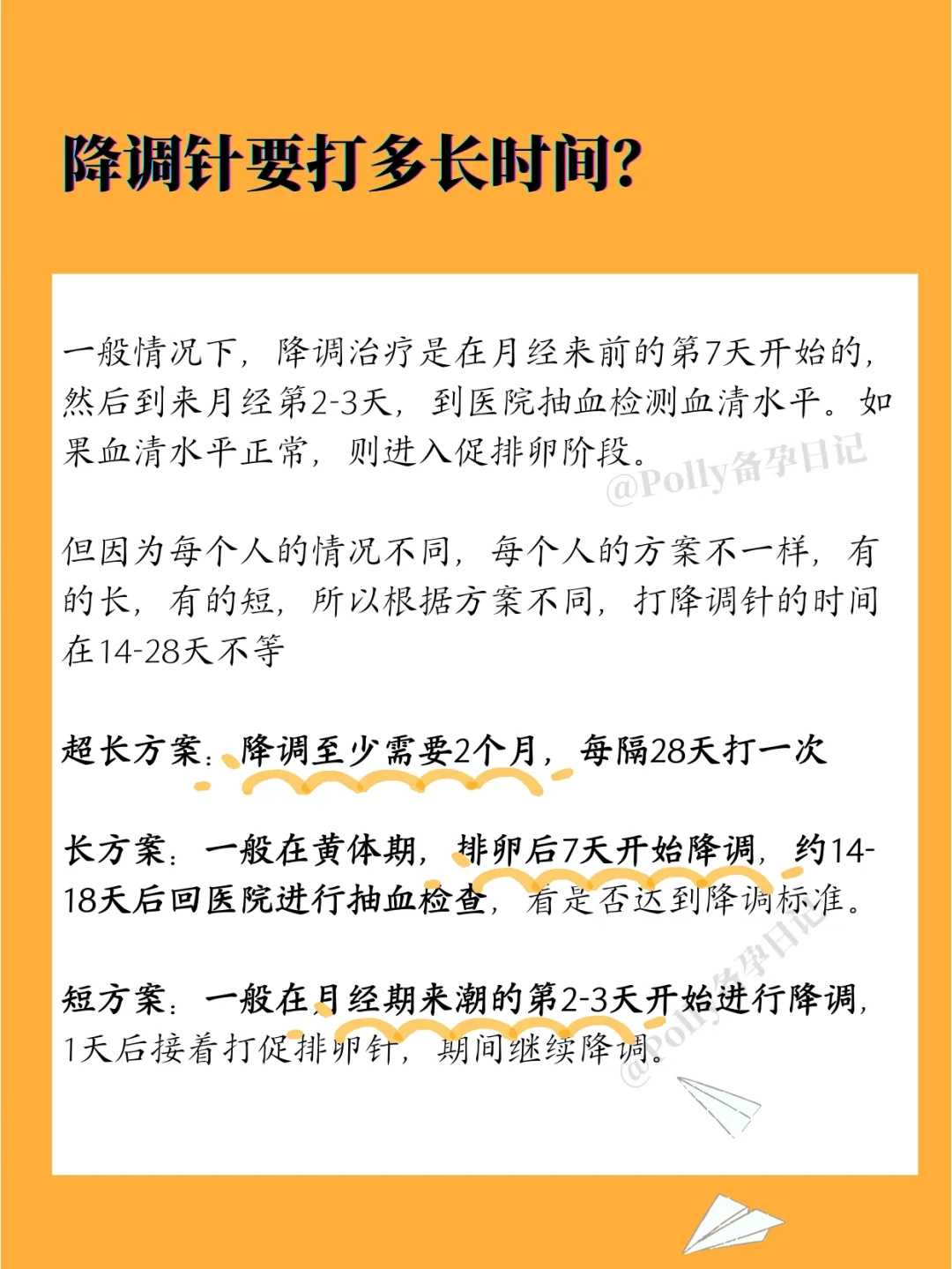 放生哪天日子最好，佛教三宝的类别