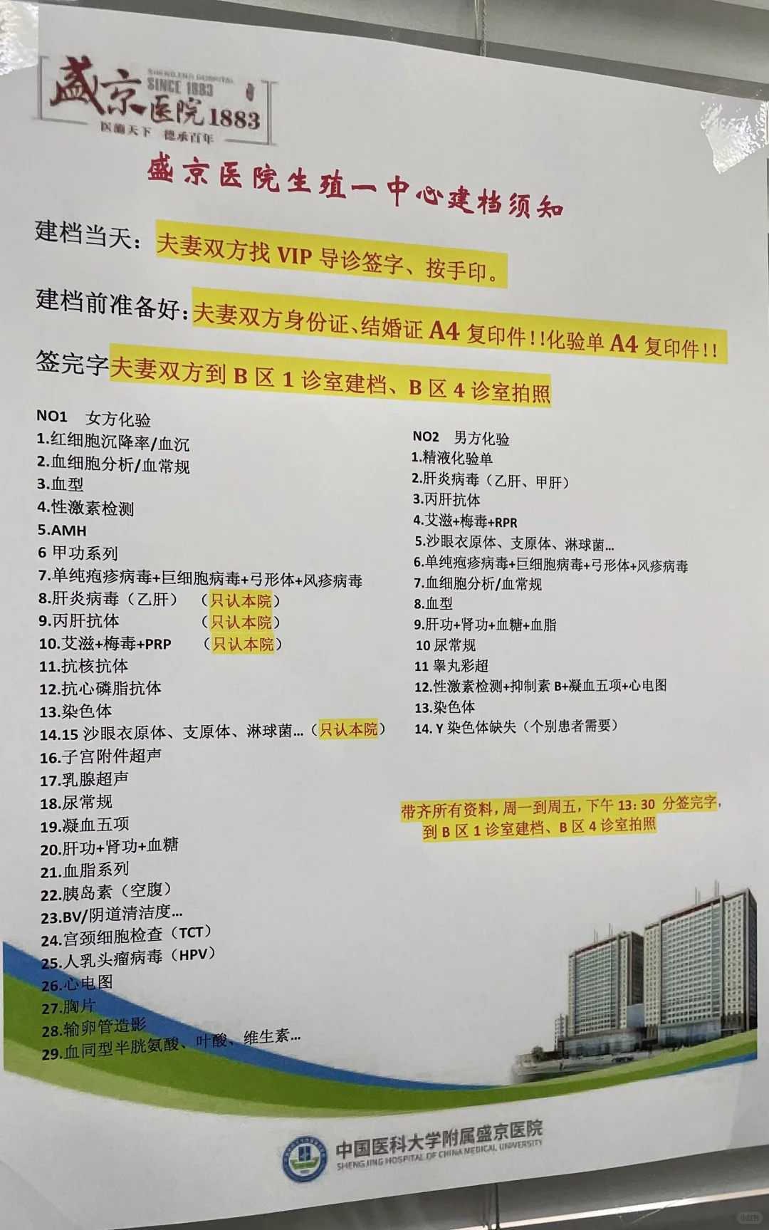 放生仪规完整版，最早的佛教寺院是哪个寺