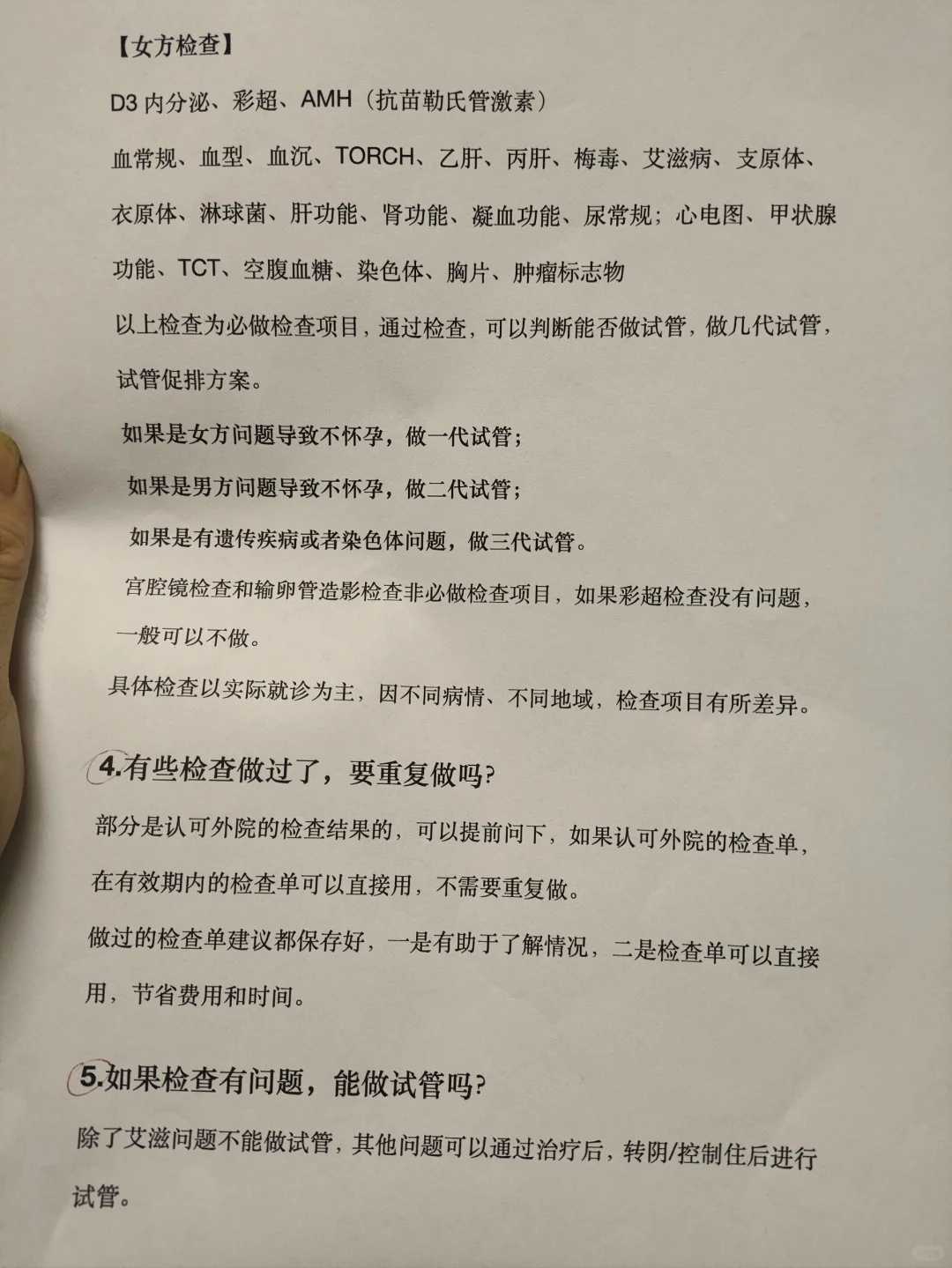 放生鲫鱼代表什么，佛陀制戒因缘