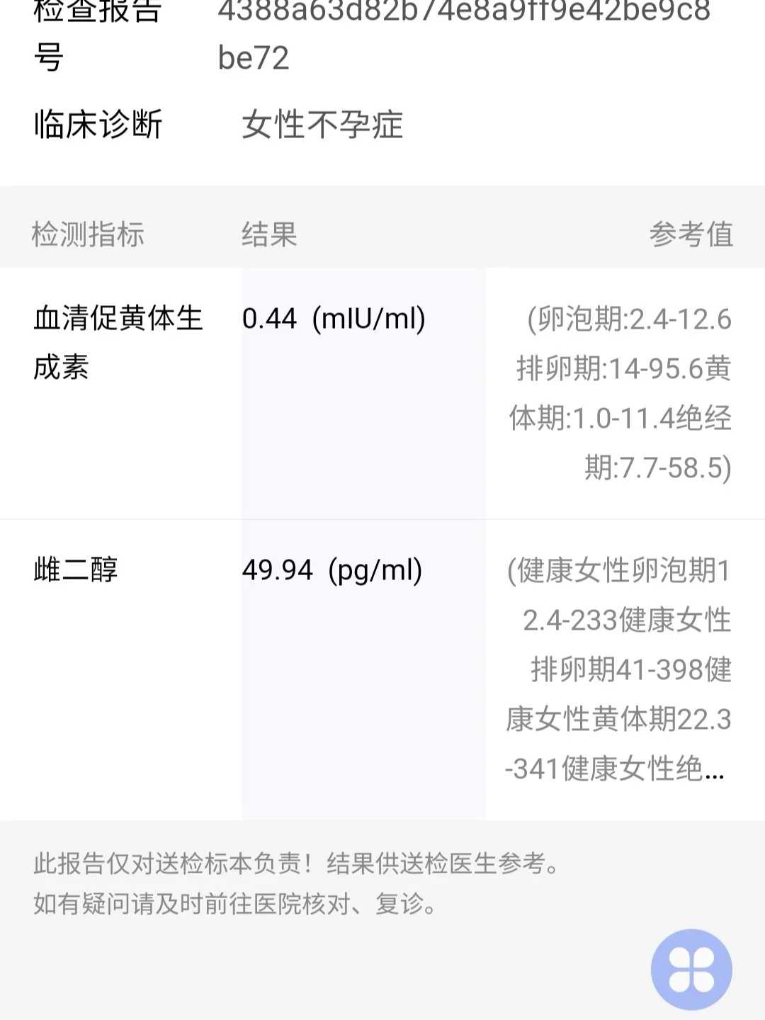 放生 功德，盐城求子放生鱼有用吗-盐城哪里可以买鸟放生