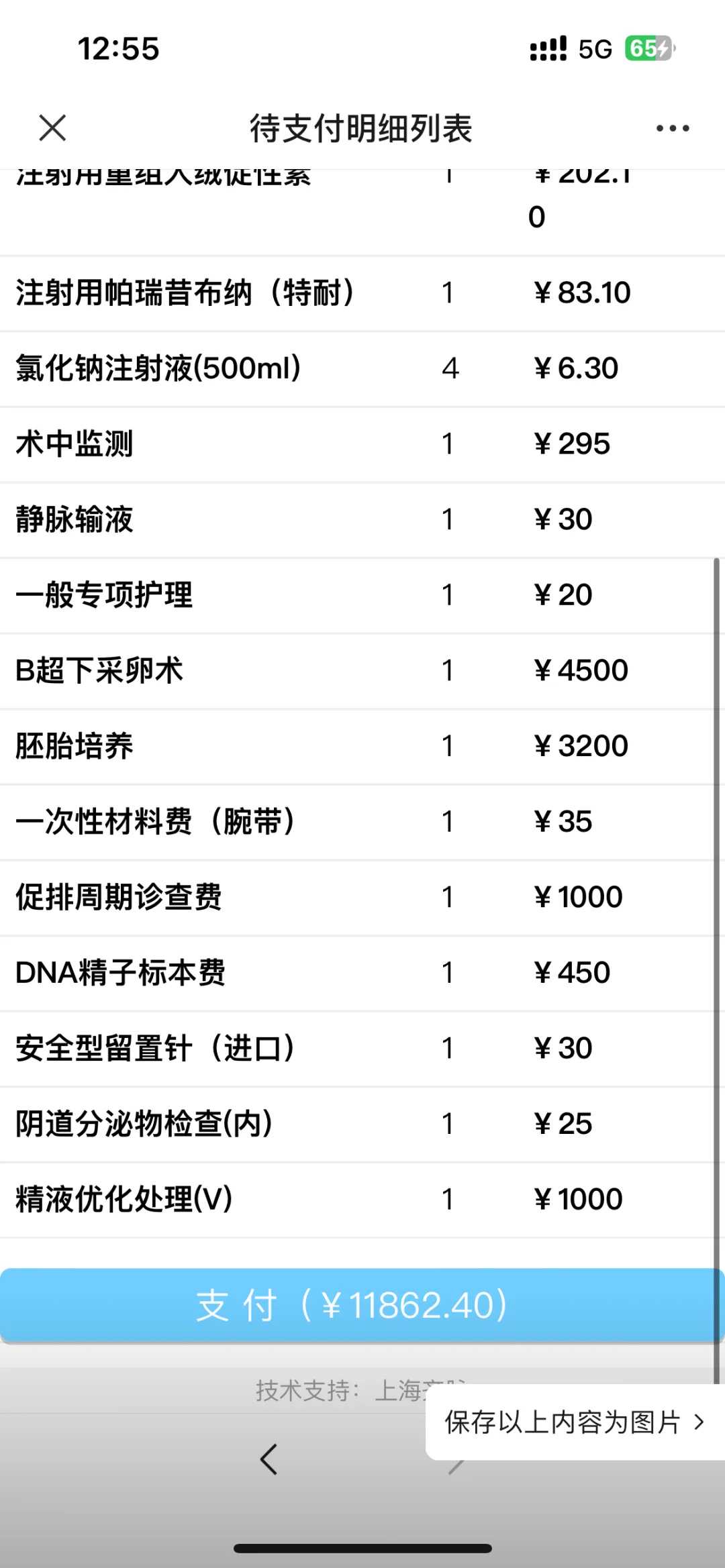 护生放生，一位留学生的放生心得