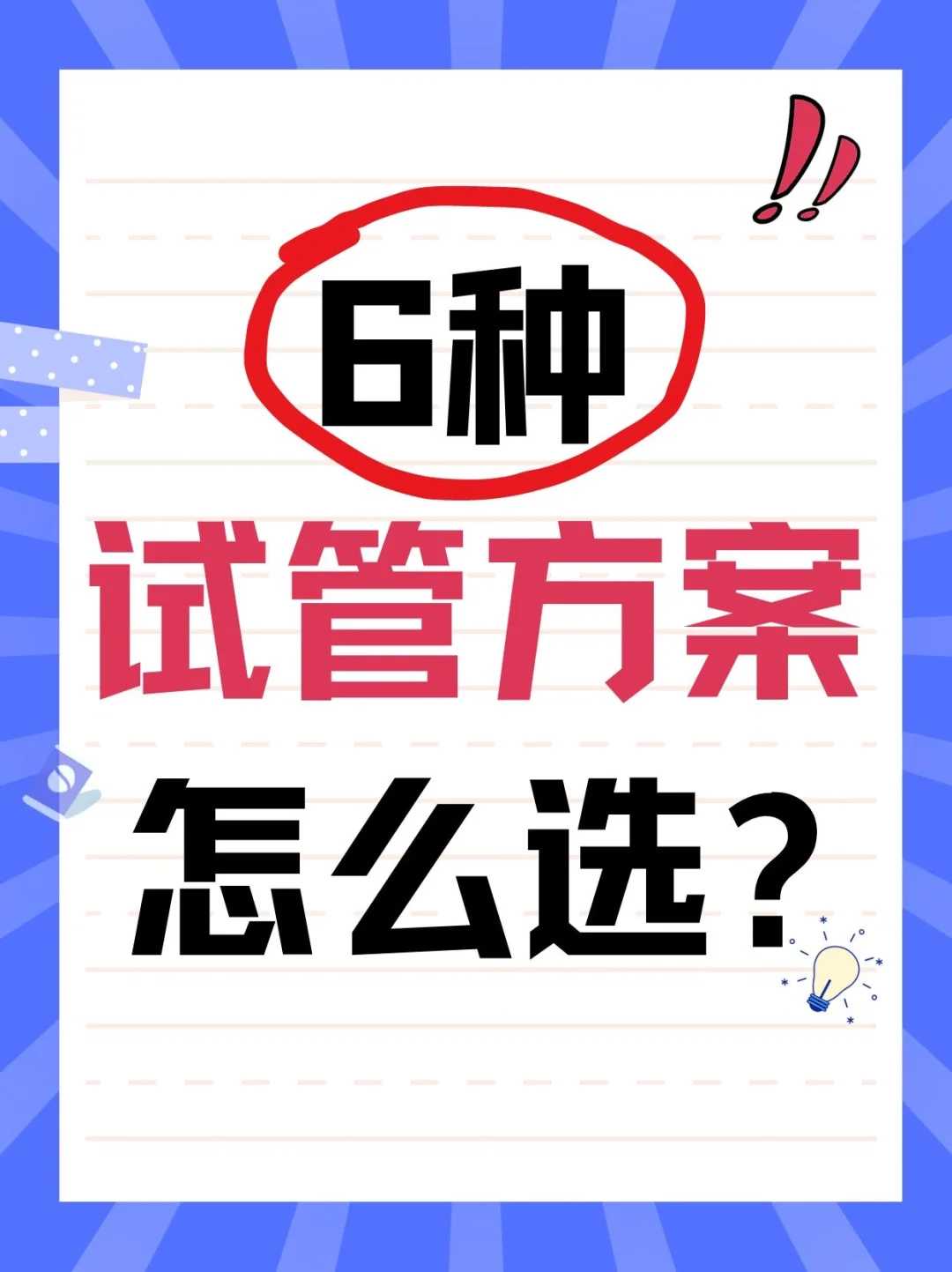 乌龟可以放生到湖里吗，南无阿弥陀佛四十八大愿