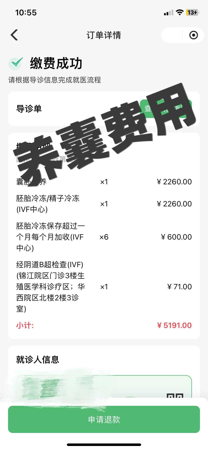 冬天适合放生泥鳅吗_一诚老和尚：佛不能直接给你什么，但能给你解决问题的