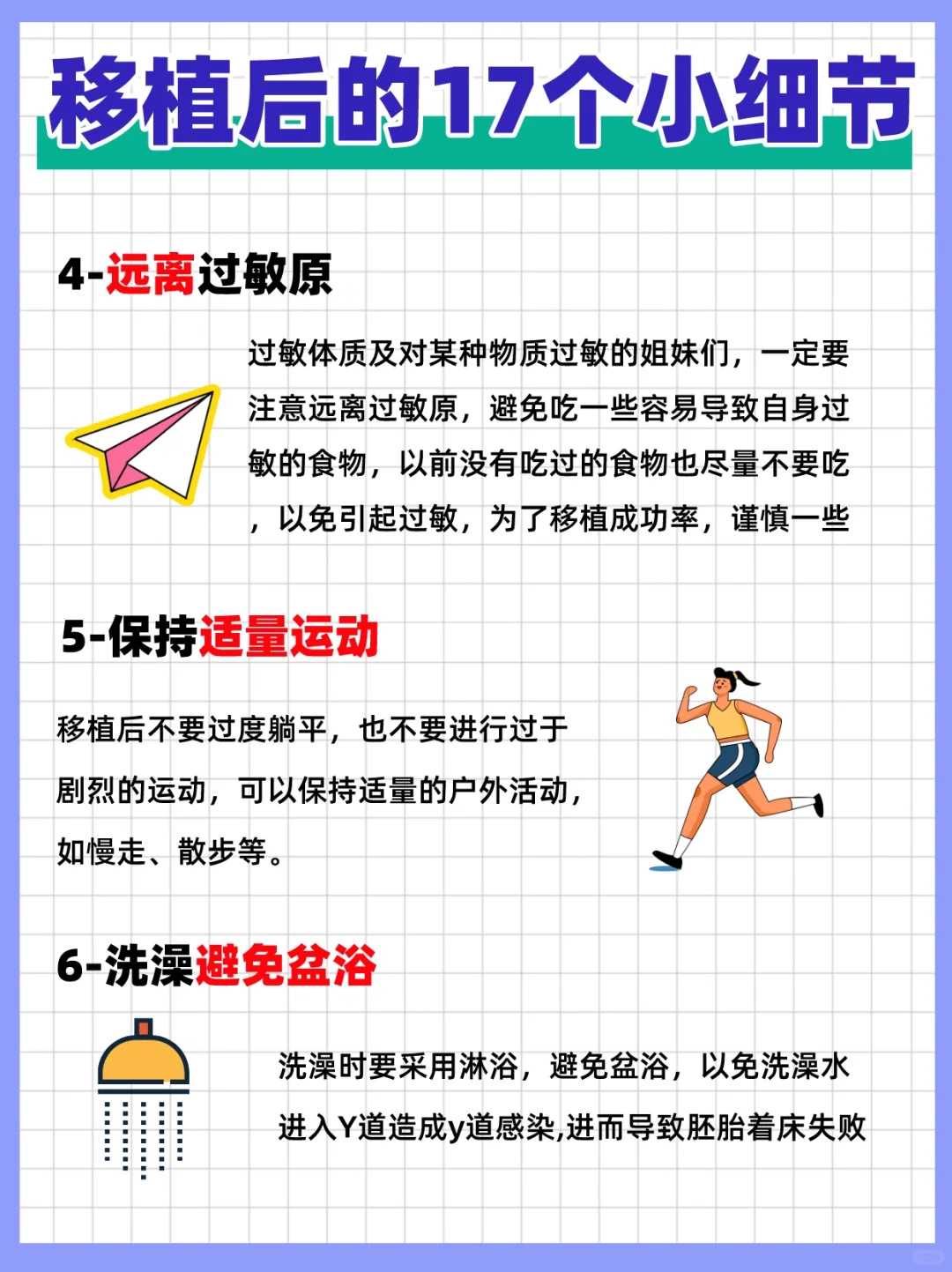 放生鱼都是什么鱼，水库放生什么合适