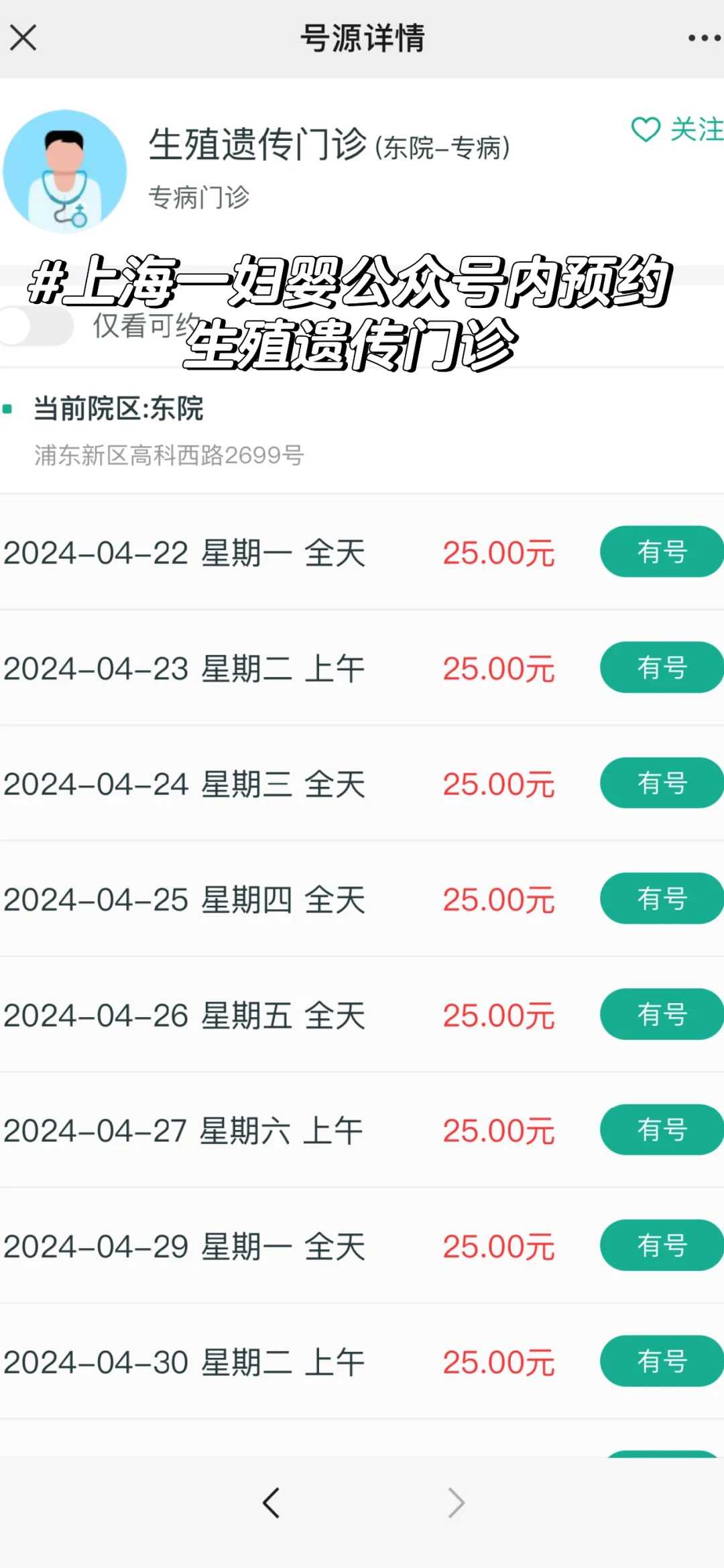 放生念什么咒语最好，因果寓言故事
