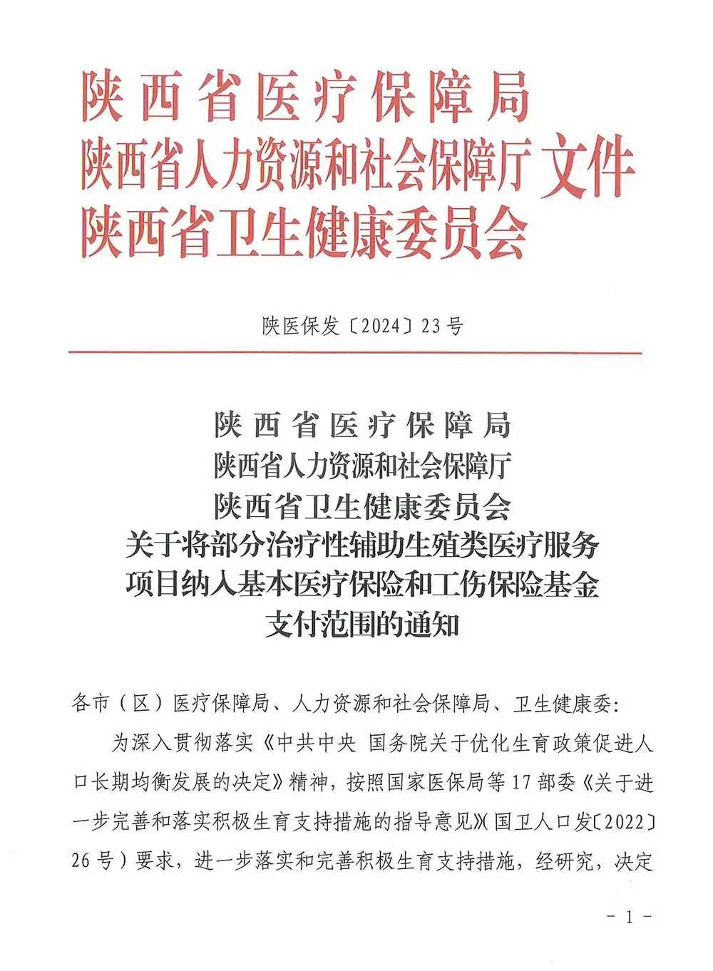 鳝鱼放生有什么禁忌_学佛应如何寻找善知识？