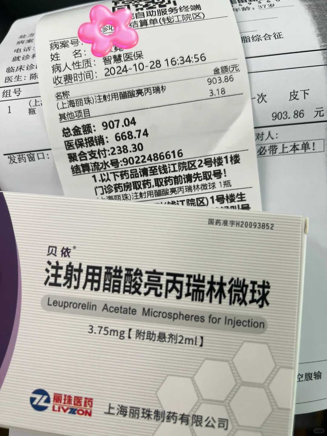 泥鳅放生到河里能活吗，行亦禅坐亦禅