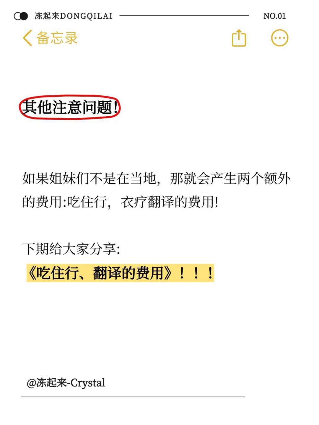 放生螃蟹的果报，不可思议的鄱阳湖巨龟放生(图文)