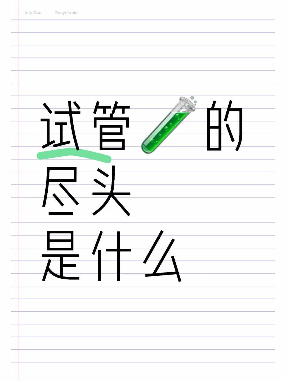 武汉知恩报恩放生团，漳州放生违法_漳州过生日买鱼放生好吗