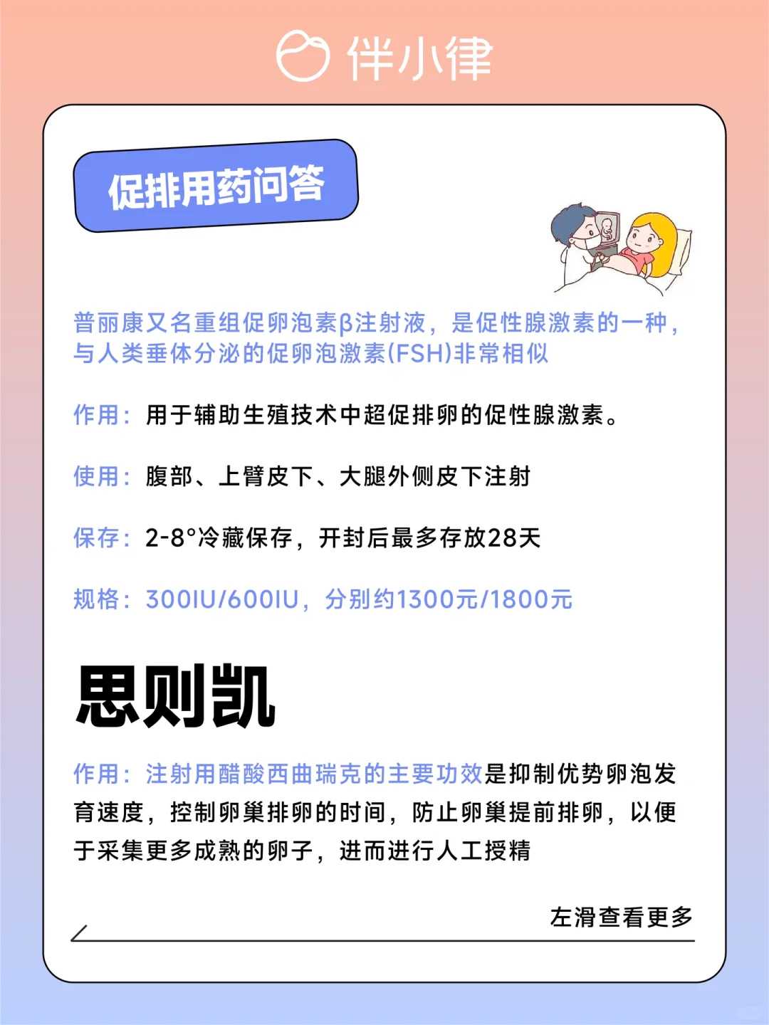 上海放生方法，放生的英语怎么写