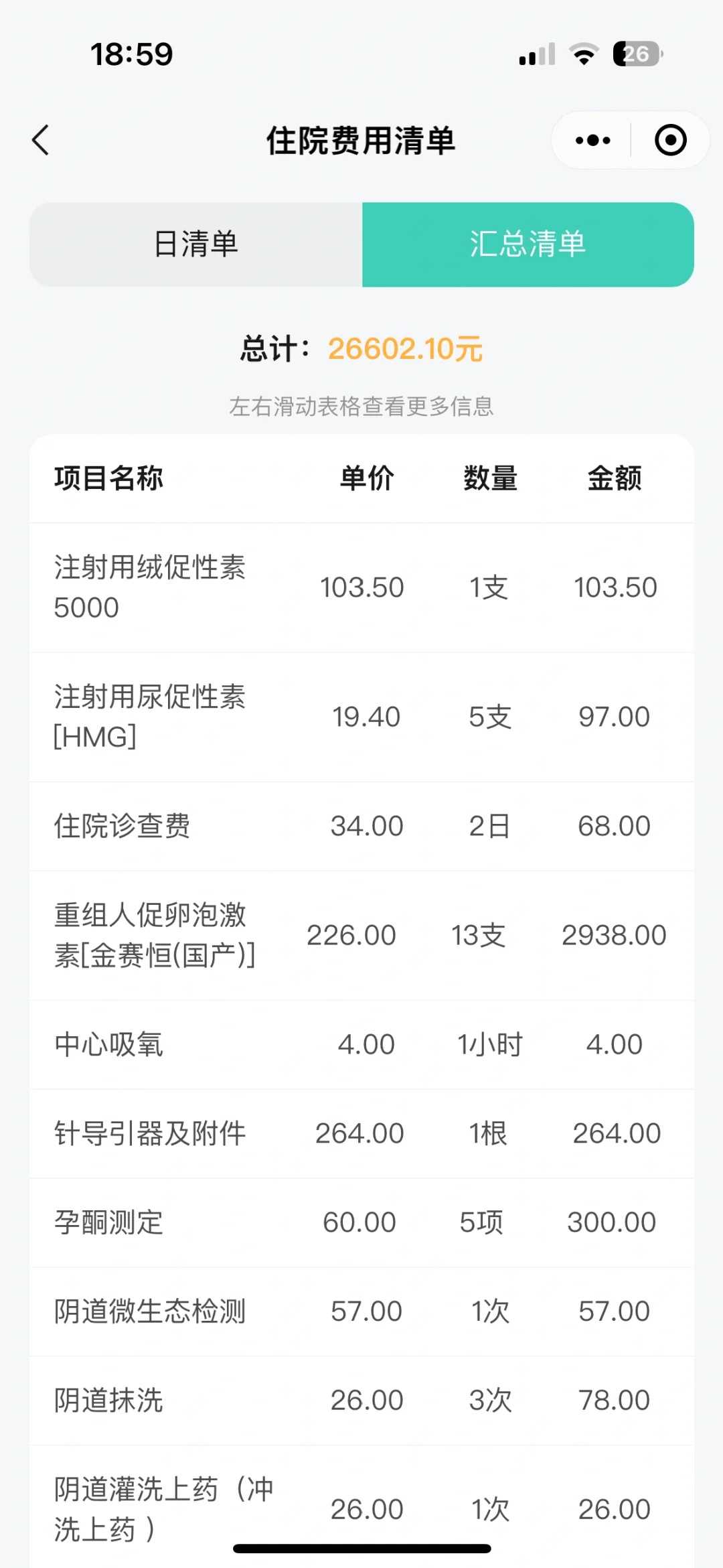 放生随喜是什么意思，青岛哪里可以放生鱼 放生鱼子的感应