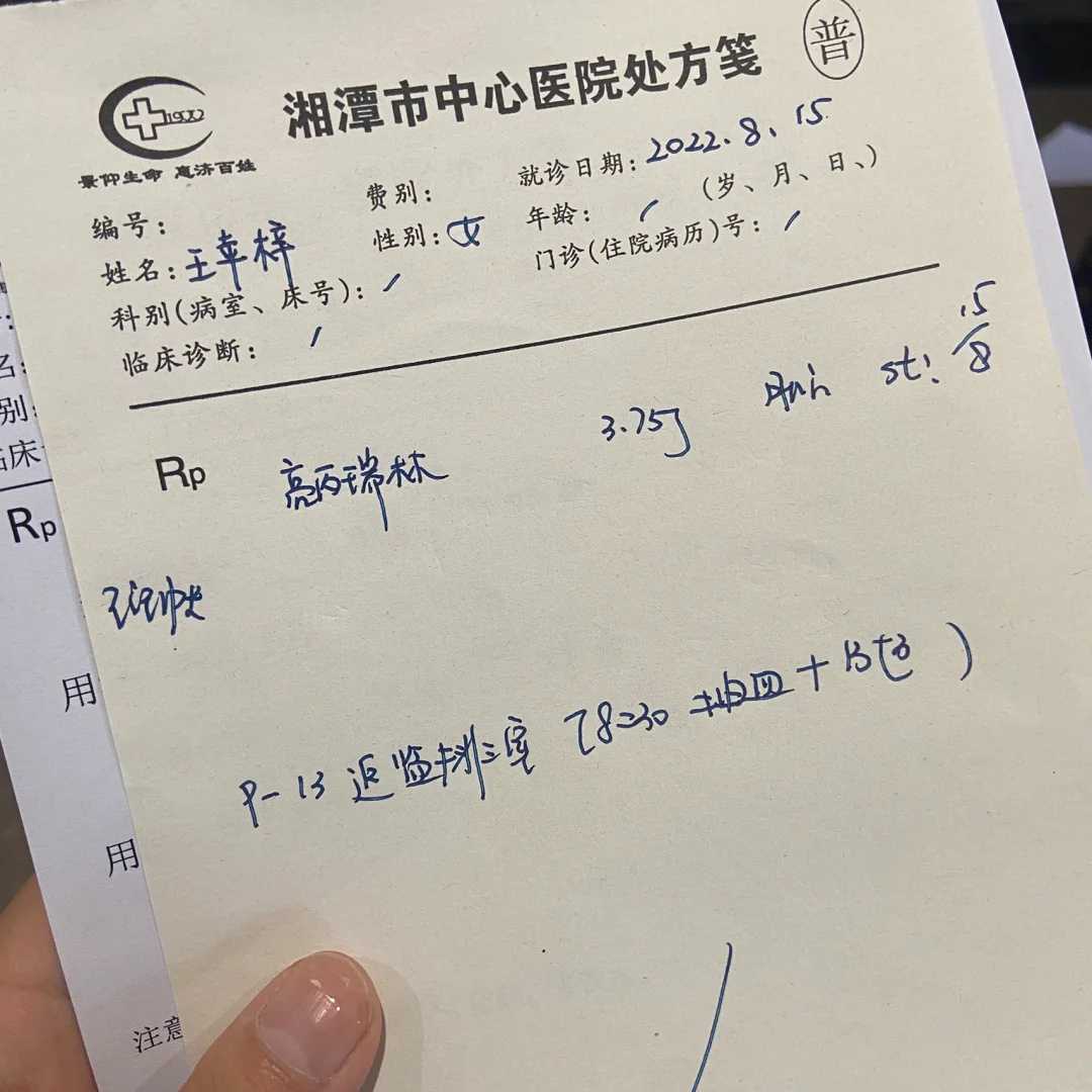 放生鲤鱼的功德，琉璃与佛法