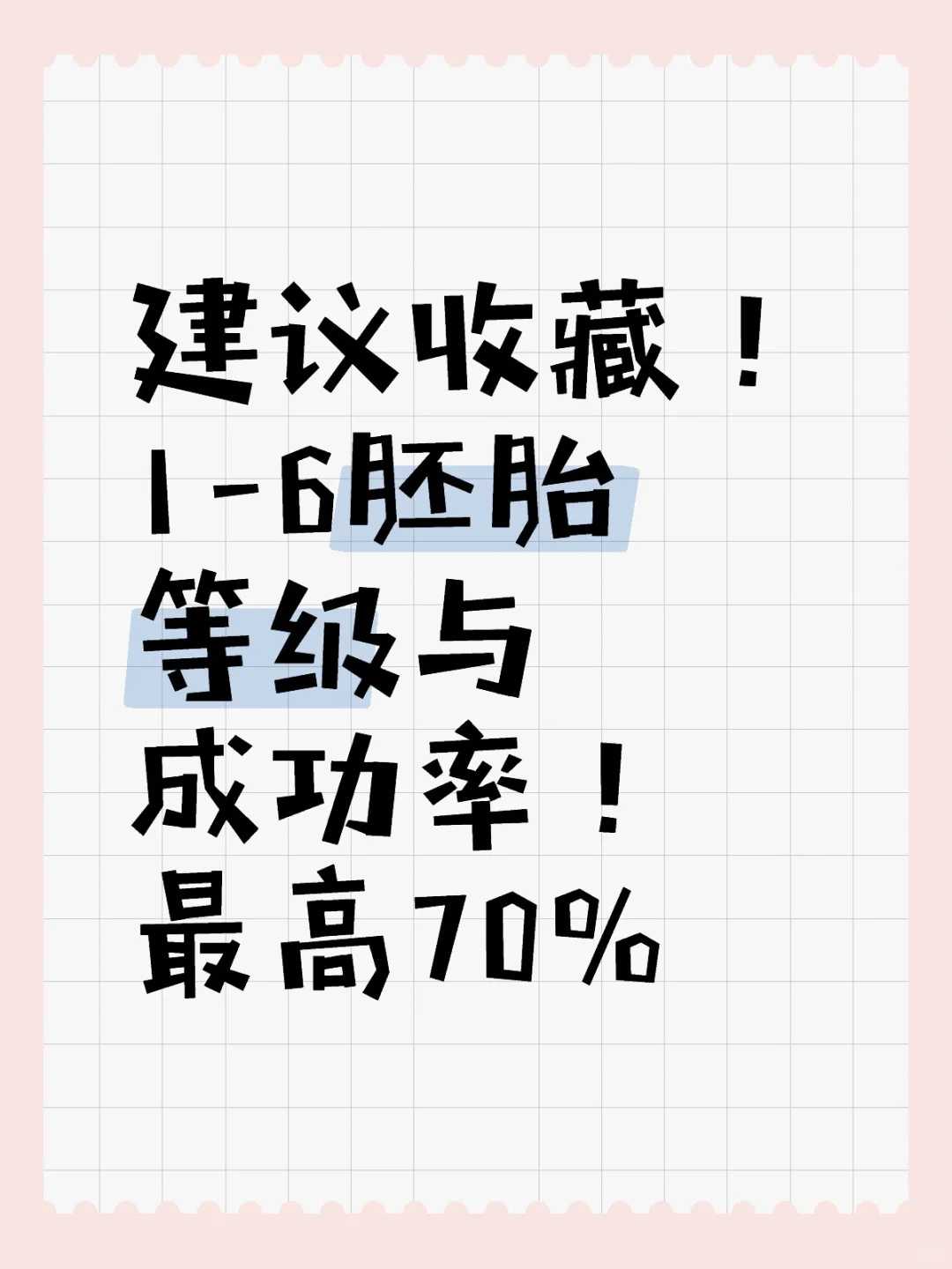 居士简单放生仪轨，整理房间也是一种修行
