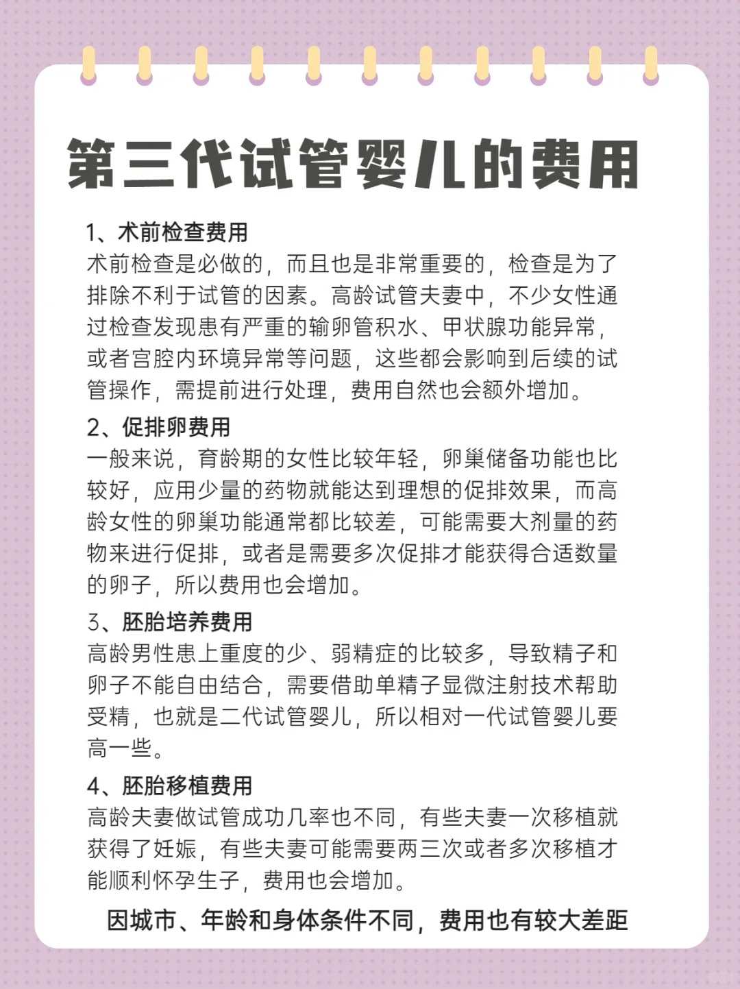 武汉长江哪里可以放生，汕头沈阳放生鸡_汕头放生鸟一般放几只吉利
