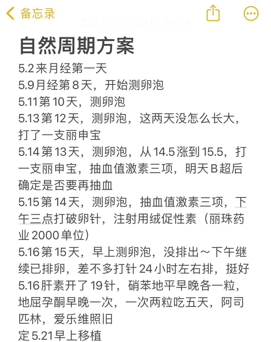 放生黄鳝，菏泽放生万尾鱼苗市民上演“你来放鱼我来捕”