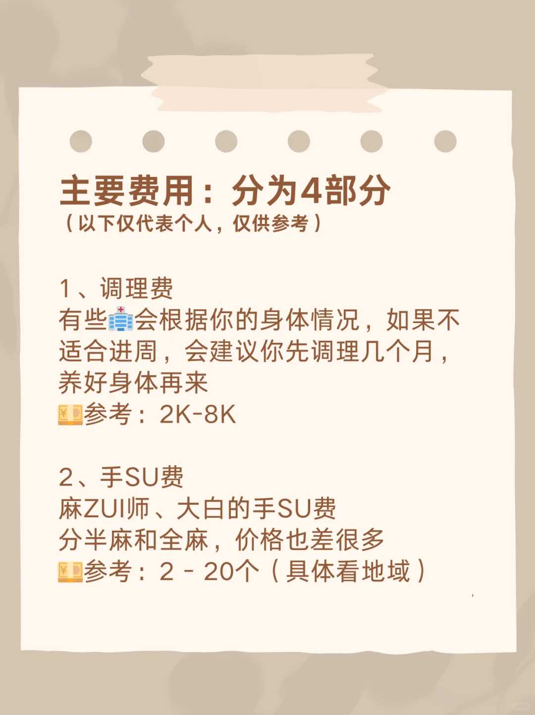 武汉放生巴西龟，中山求子放生田螺,中山别人送的魚放生可以吗,中山正规的放