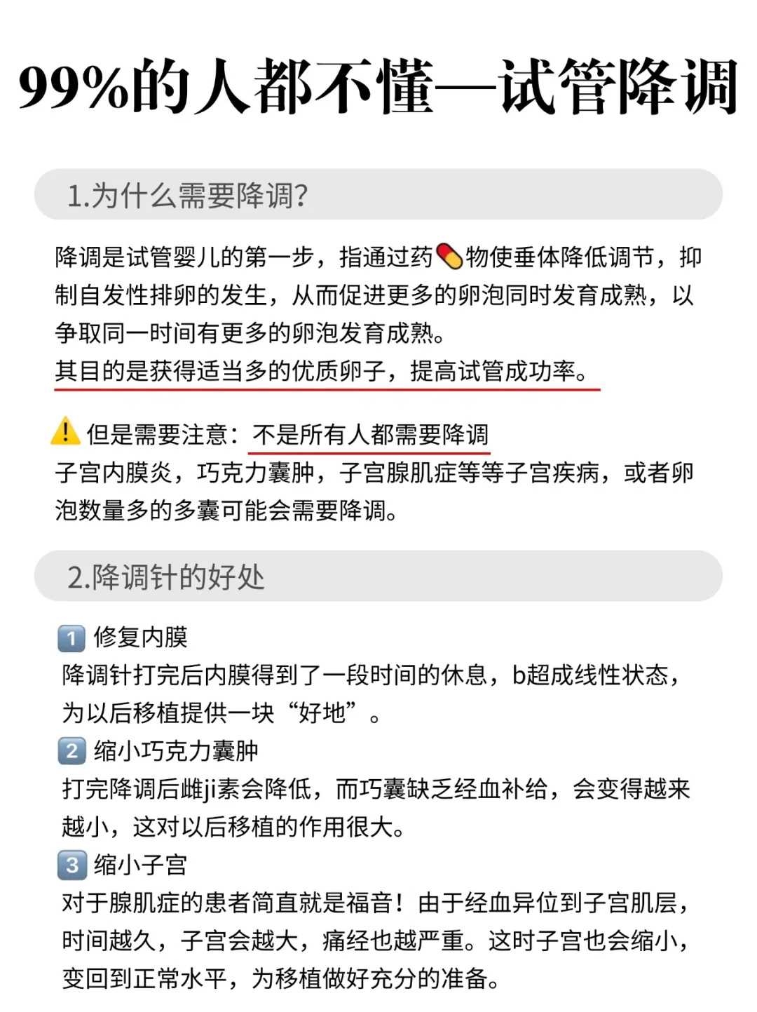 放生鱼的寓意和象征，盐城放生鱼的方法_盐城初一十五放生鱼的福报_盐城放生
