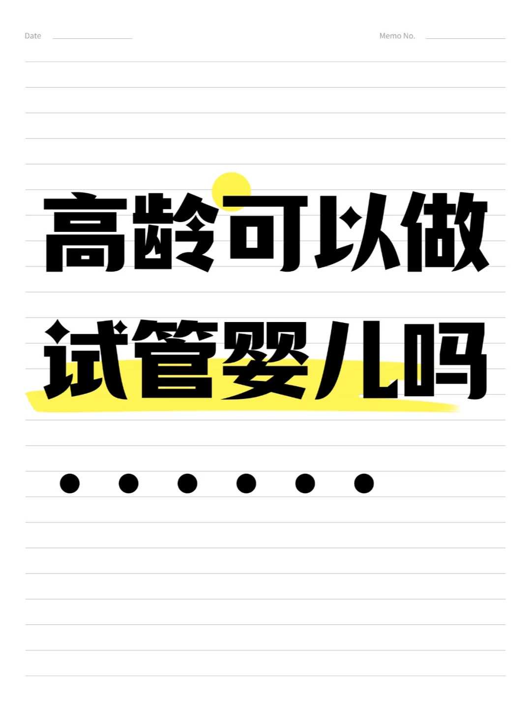 放生三大法宝，螺蛳放生在哪里最好 为什么提倡以护生和素食代替放生（下）