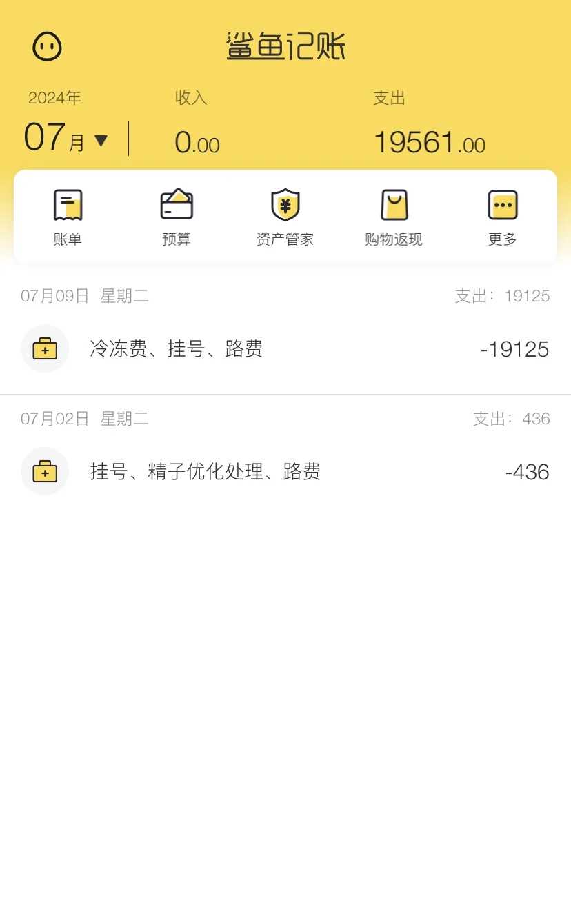 成都放生乌龟，放生为什么要放鲤鱼
