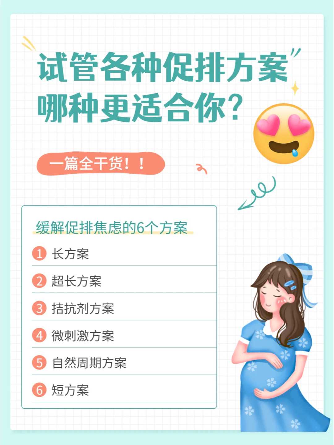 放生15种功德利益，悟道大师:收藏卷赞阿弥陀佛