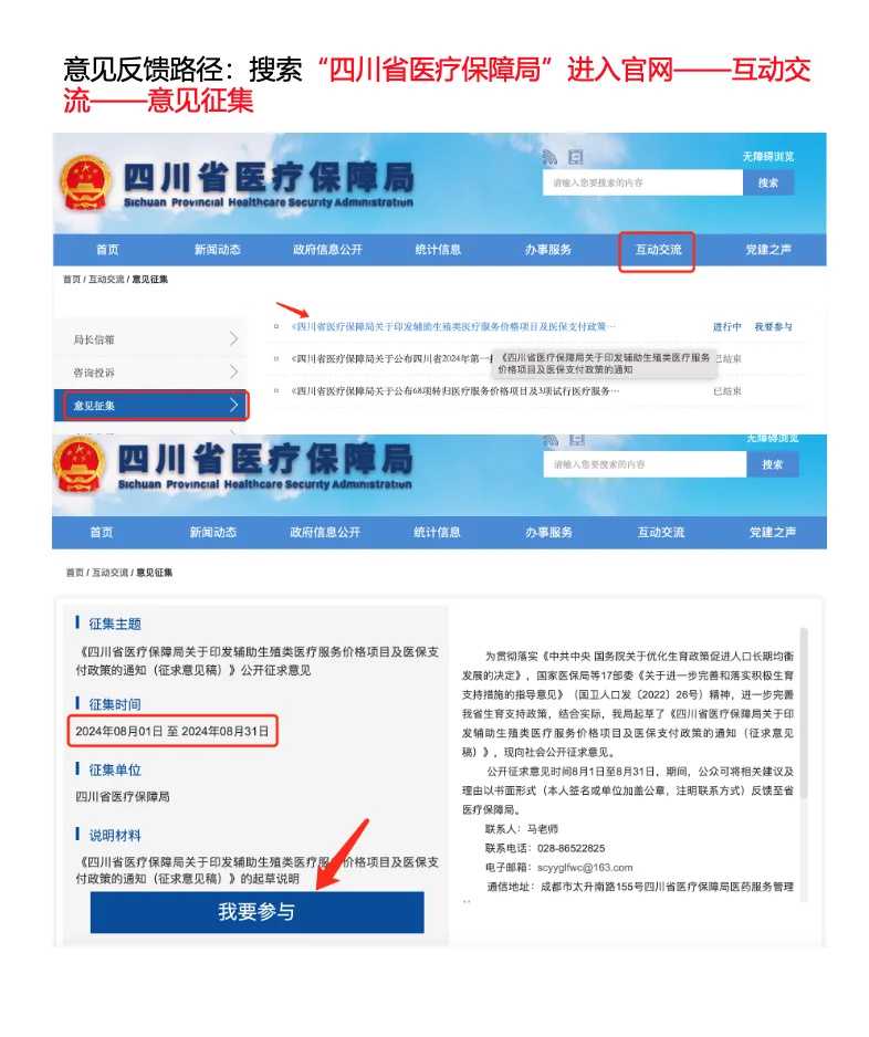 坚持初一十五放生，放生奇缘真实例子