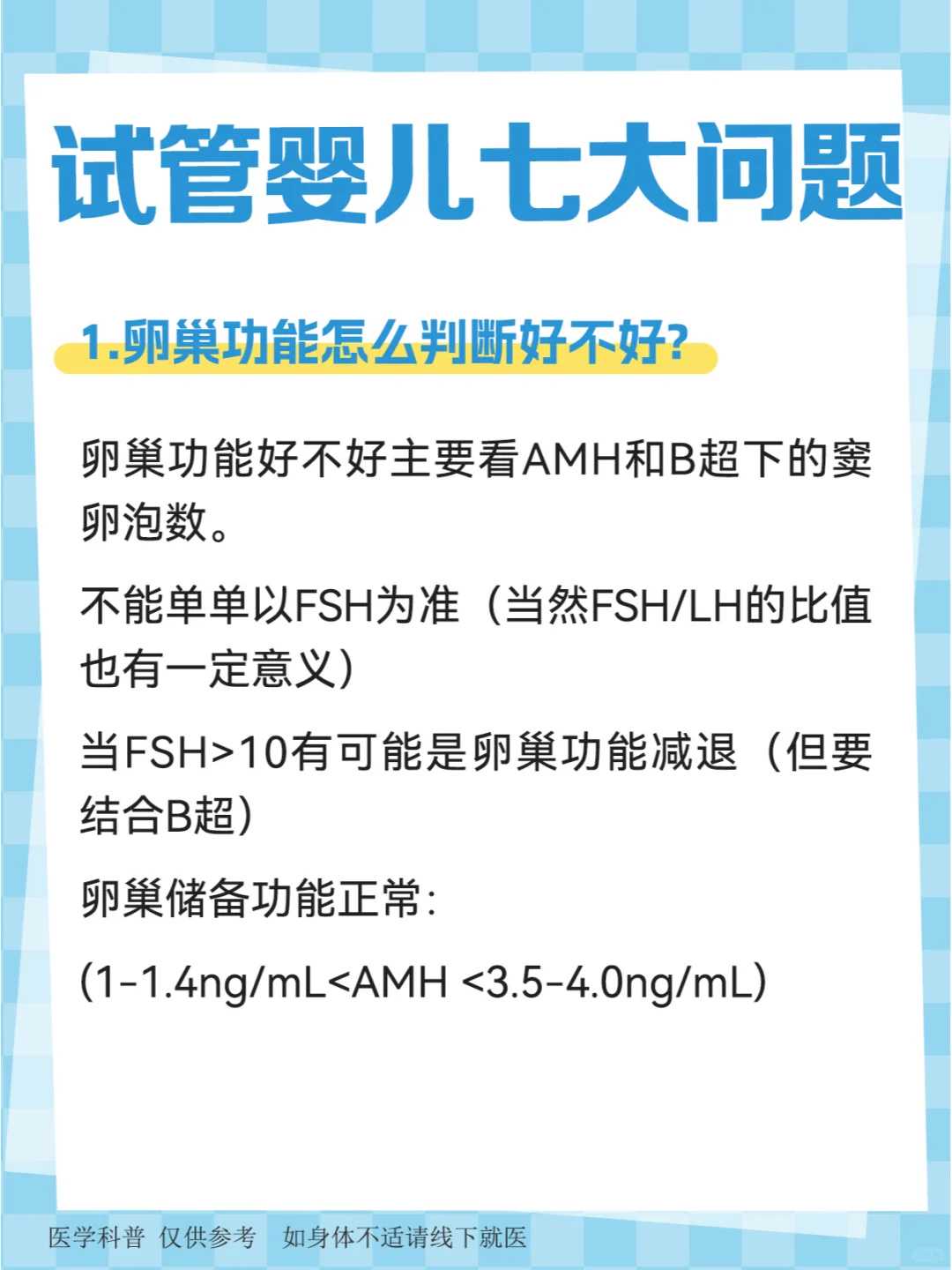 潍坊放生公司，潍坊放生蜈蚣的因果报应，放生鱼几点放最好