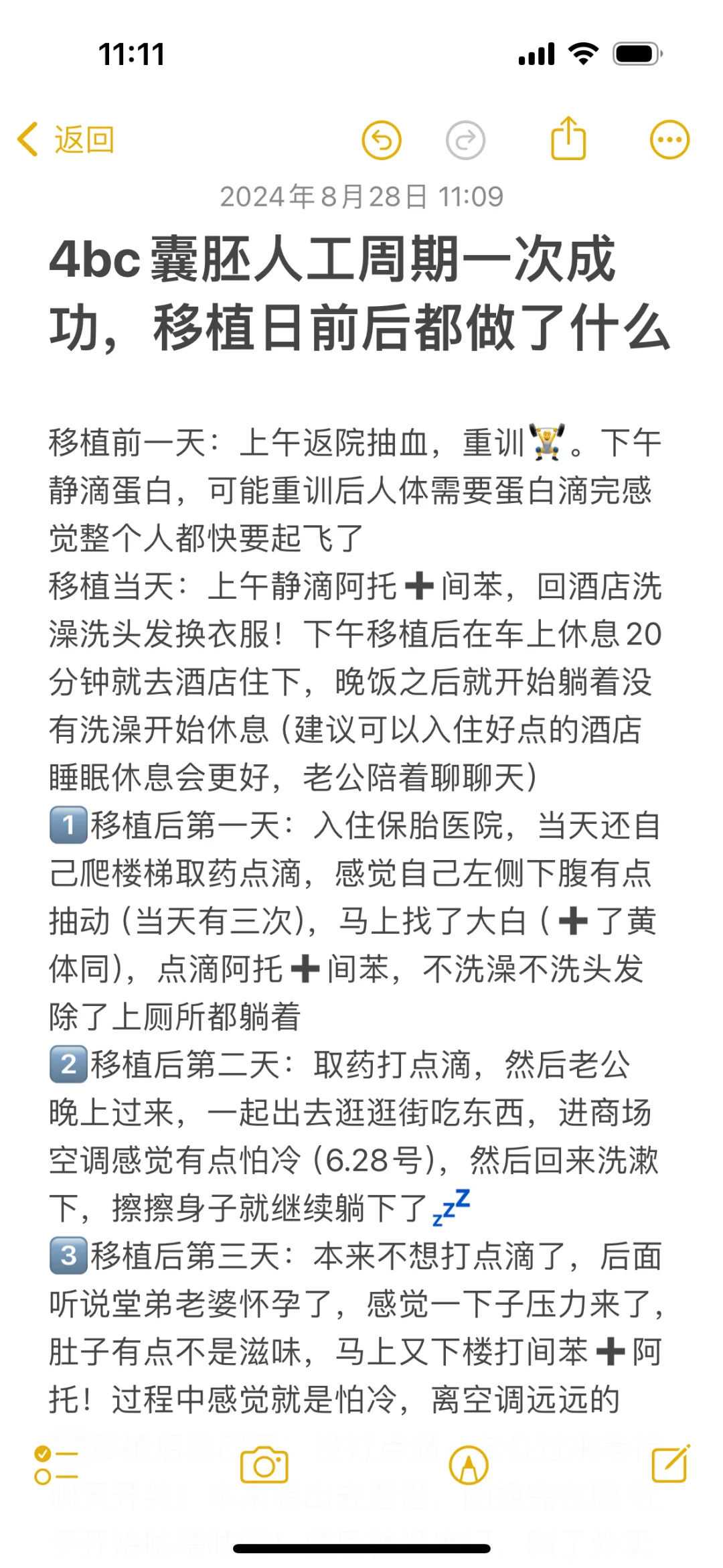 放生后怎样回向才正确，财鱼放生