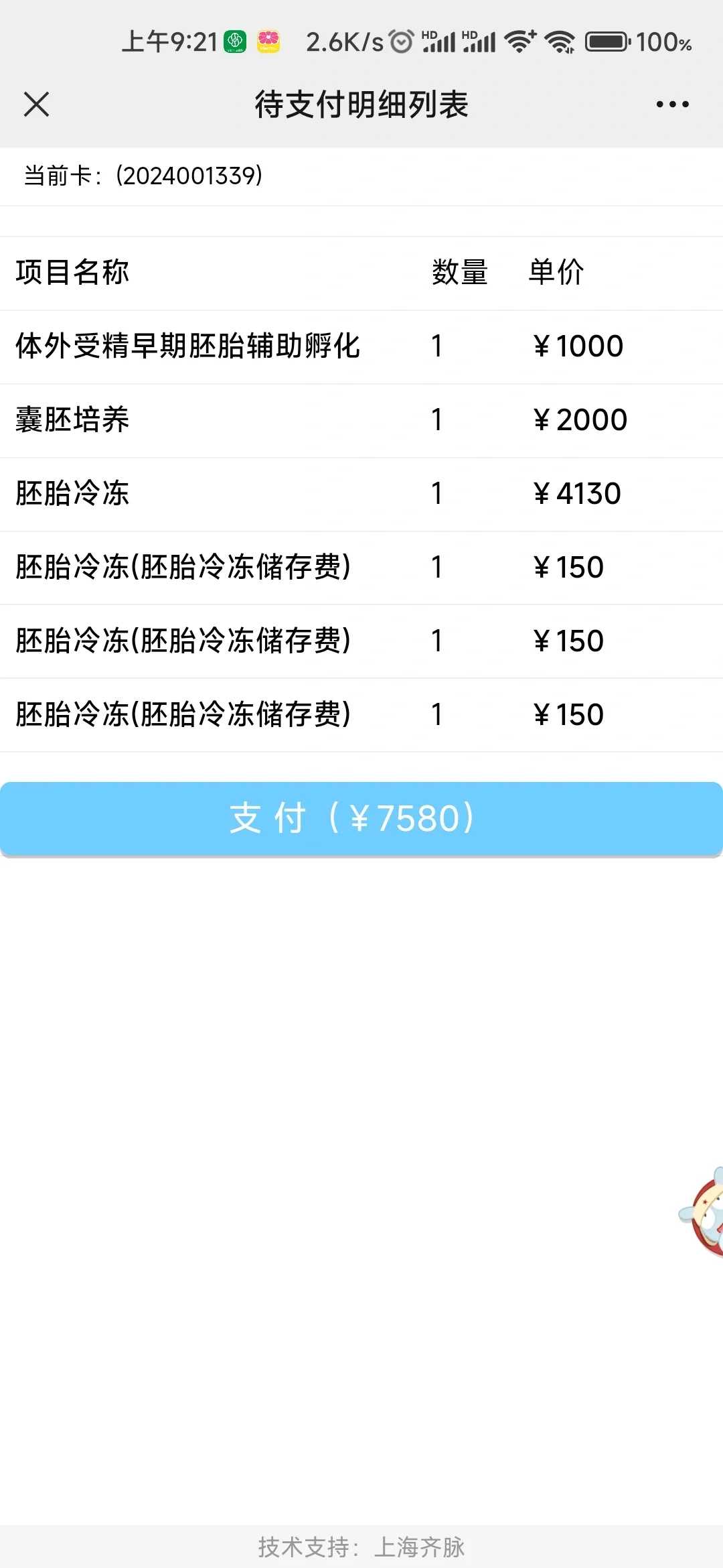 珠海代放生机构_珠海杭州哪个地方能放生乌龟