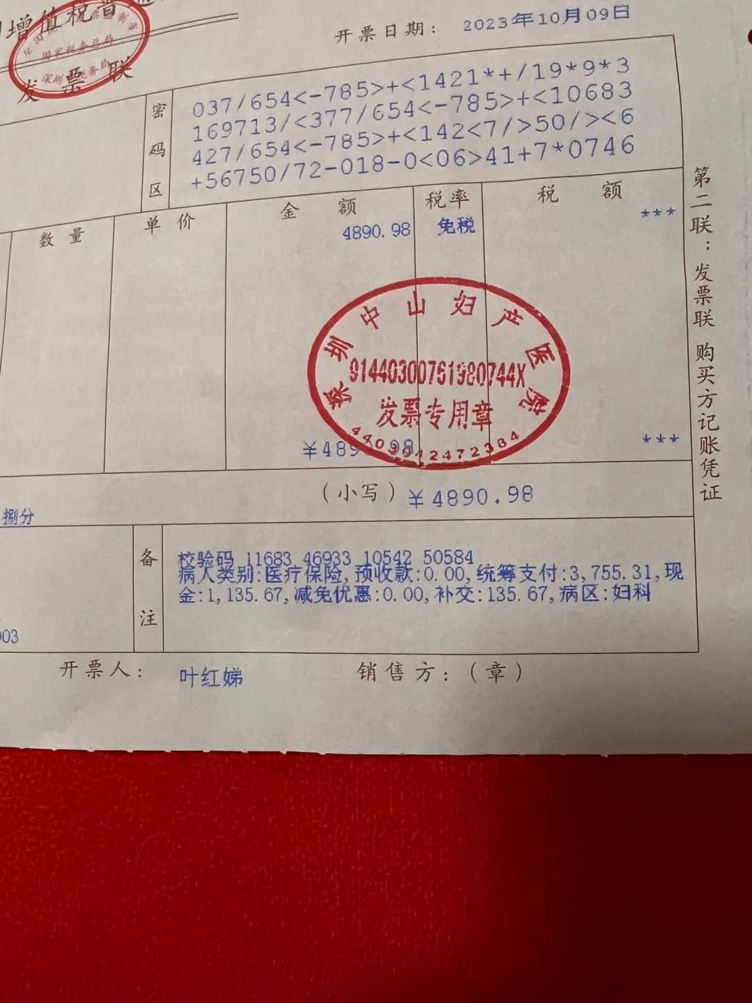 放生那些日子最好_憨山大师说放生——