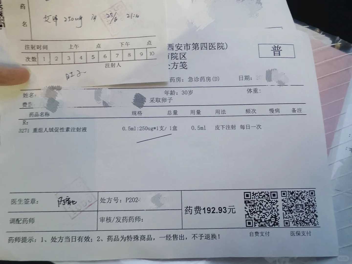 姻缘放生什么，夏天放生什么鱼最好