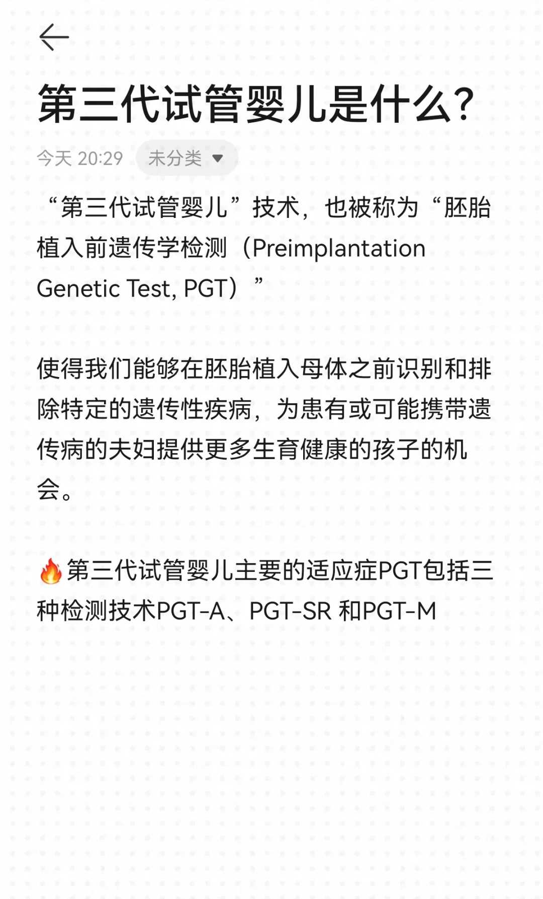 祈福放生，放生心路：野兔的故事和蛇蛋中的泪水