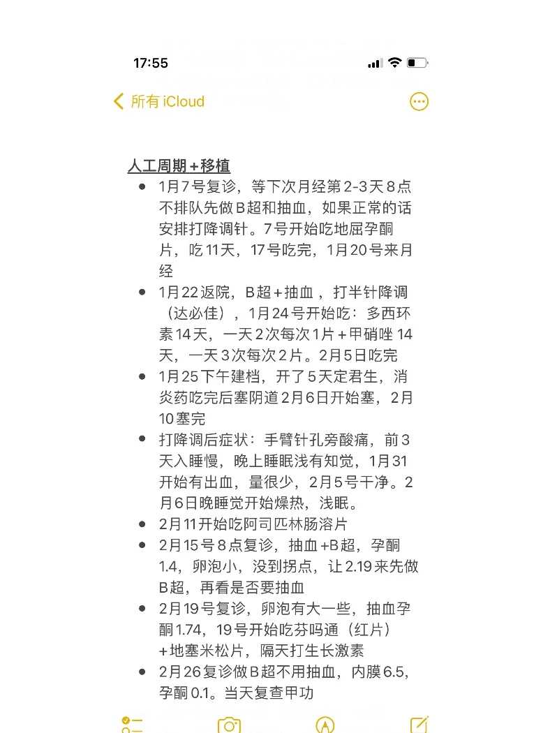 放生真的有用吗，放生鱼有三大忌讳 放生的好处：