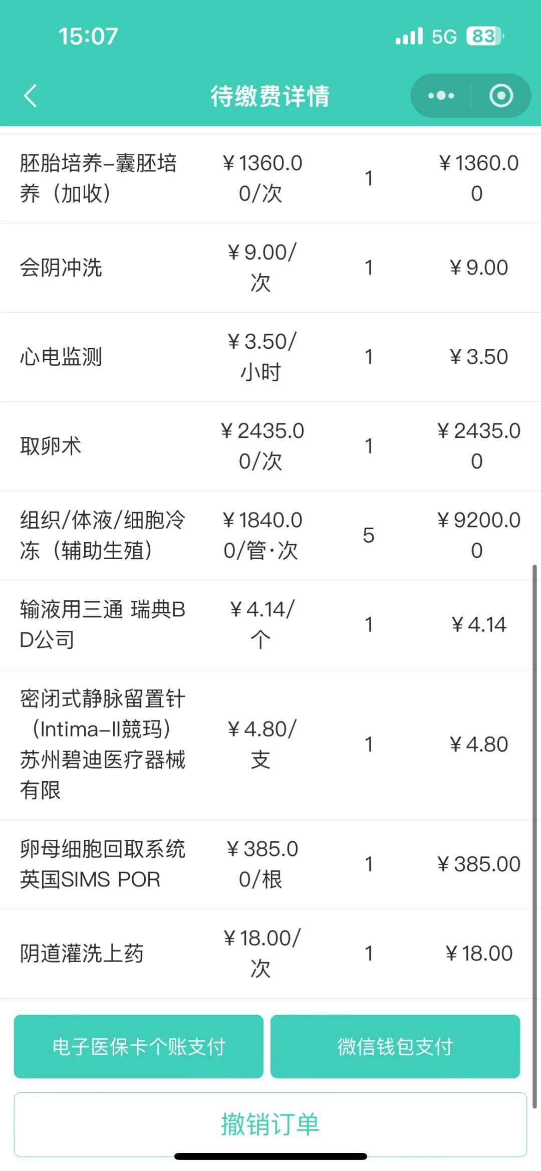 武汉去哪里放生，阴天可以放生吗? 杀生庆贺祝祷反而增加恶业-梦参老和尚