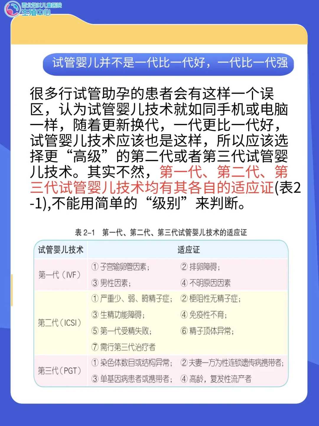 放生鸟儿的功德福报，梦幻化城