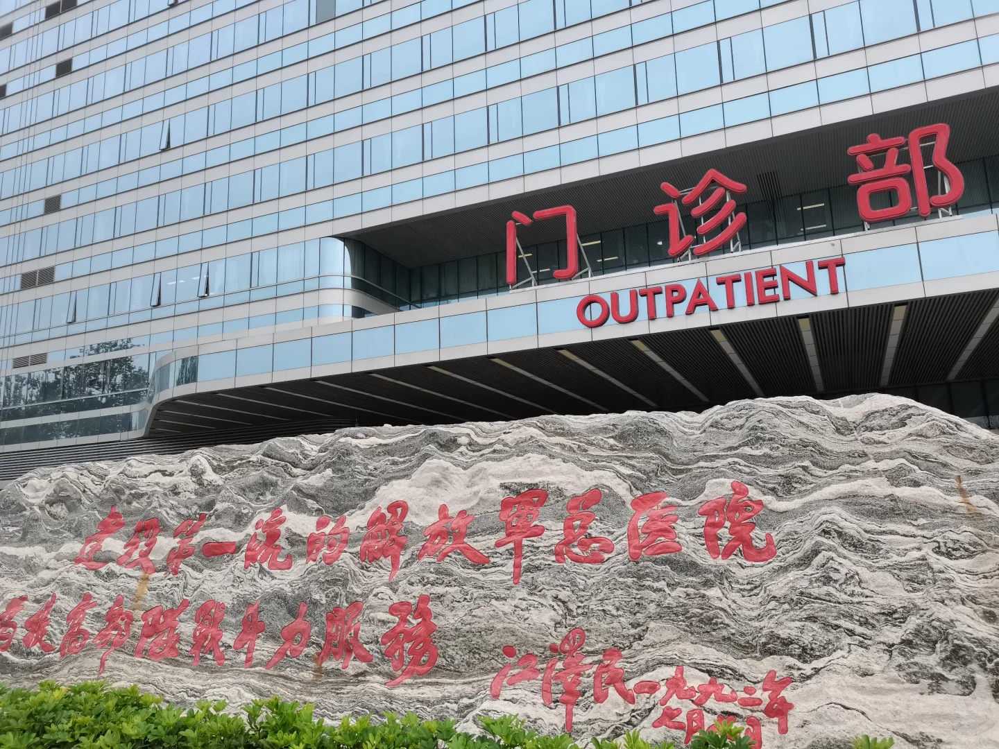 放生的深层含义，如何在修行中根治情执？