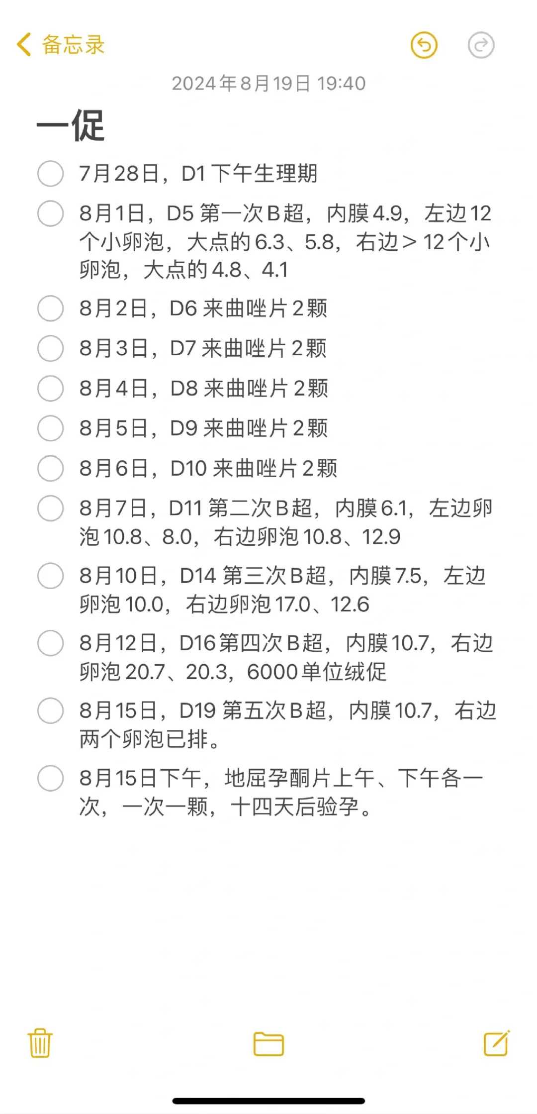 放生，野生动物放生应注意的事项有