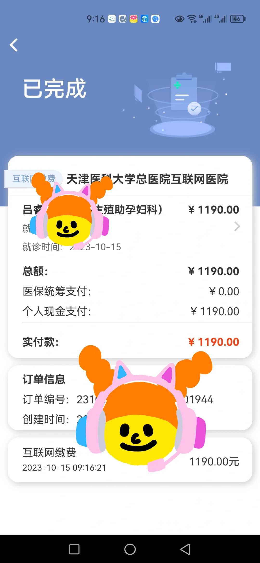 海口放生最佳回向文，海口放生甲鱼什么意思，在哪里放生鱼