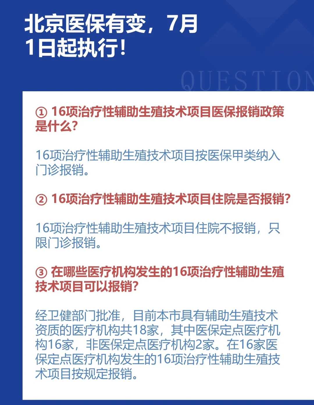 佛山中华放生网,佛山苍南放生兔子的地方,佛山动物到哪里放生