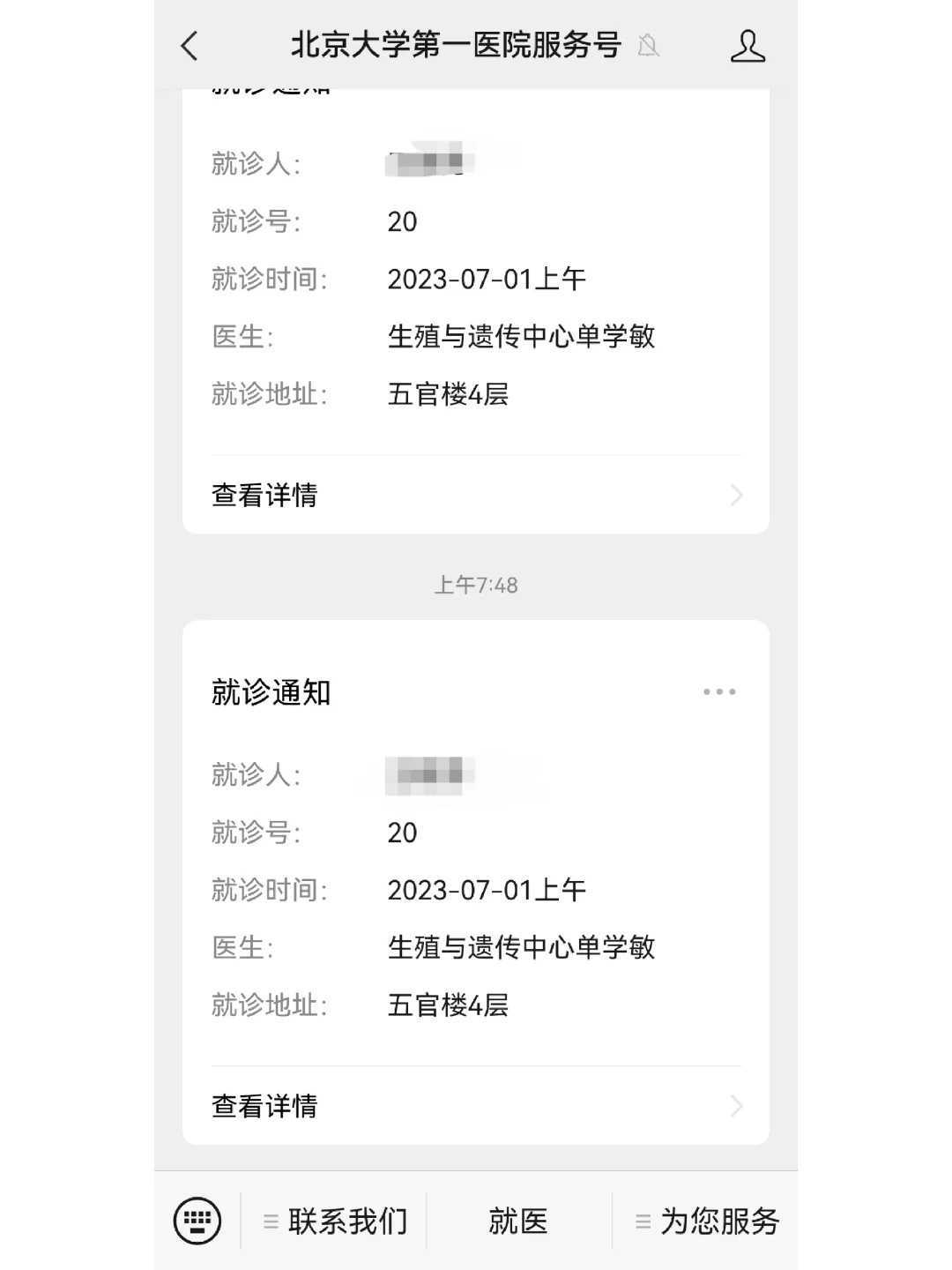 放生可以化解堕胎吗，放生唱的佛歌